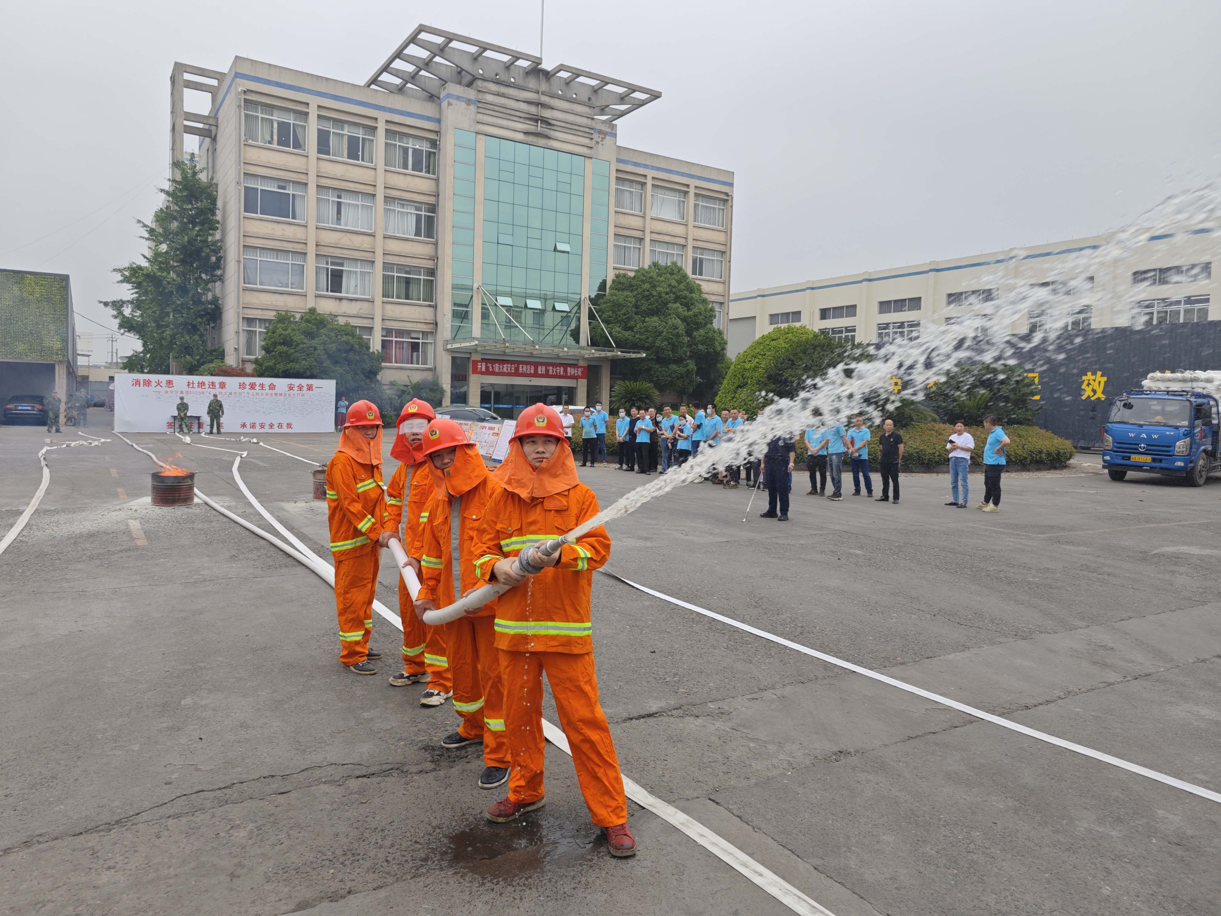 海洋之神590集团公司2023年“6?1防火减灾日”系列运动乐成举行_海洋之神590