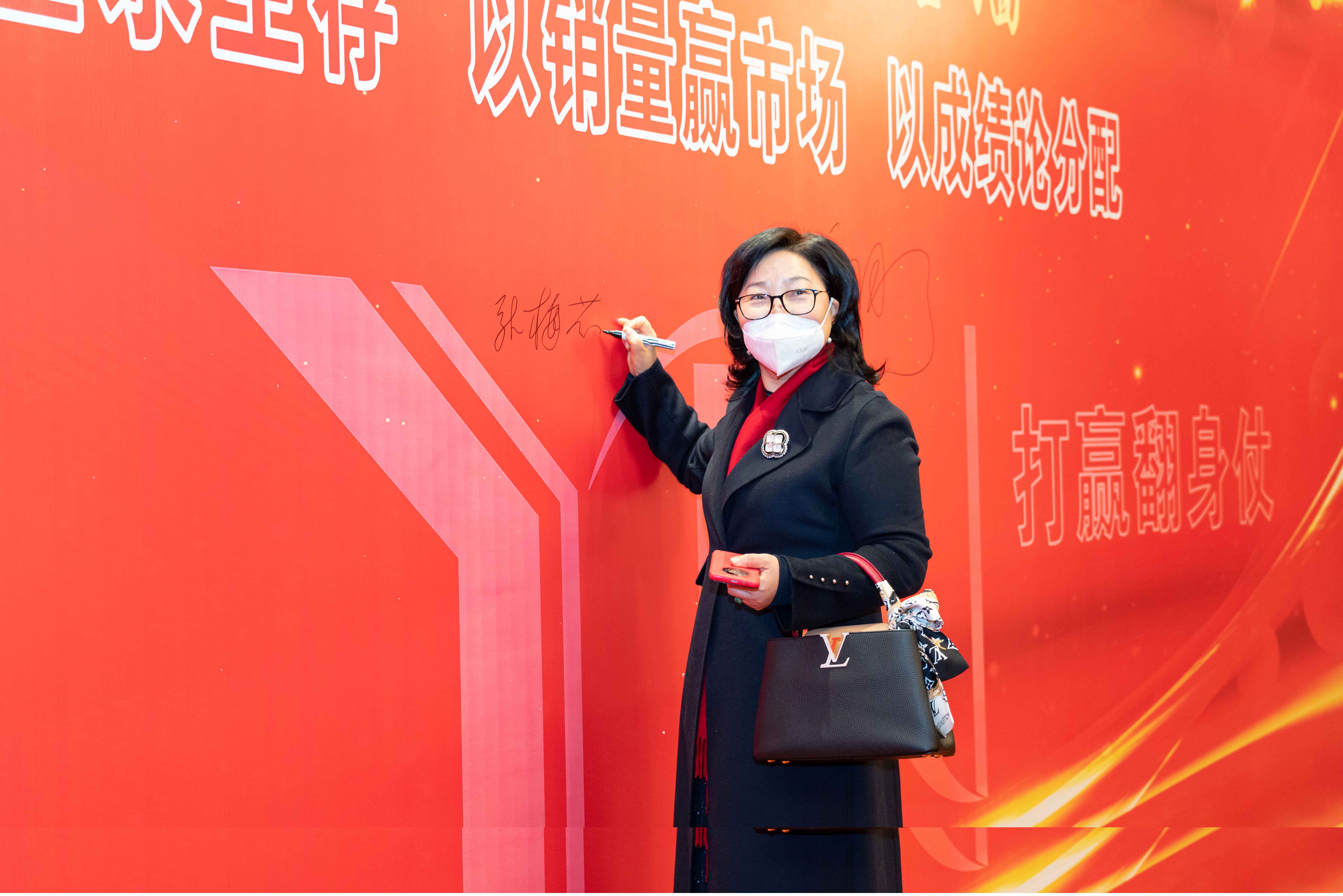 热烈祝贺海洋之神590集团公司2022年度总结暨迎新大会胜利召开_海洋之神590