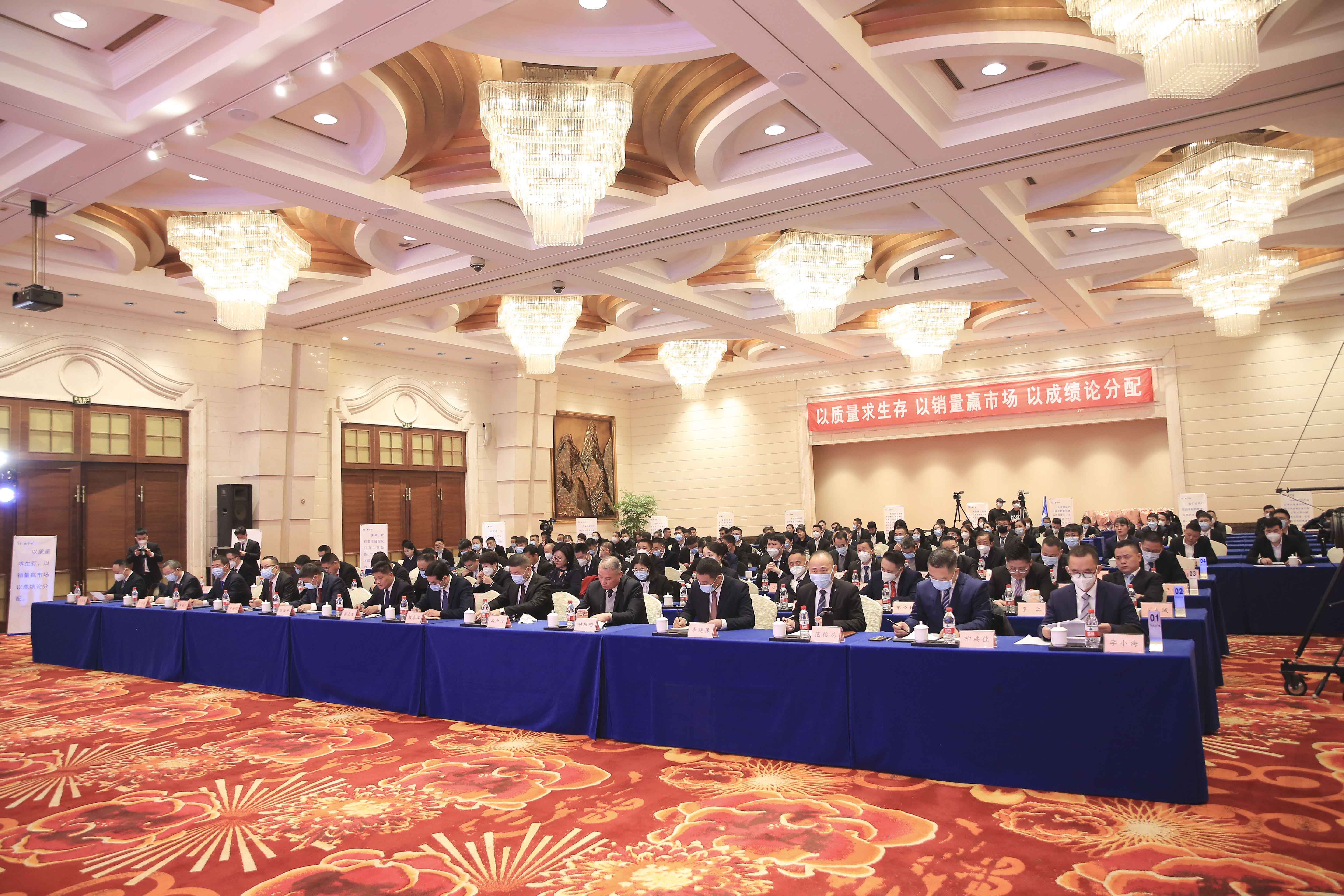 热烈祝贺海洋之神590集团公司2022年度总结暨迎新大会胜利召开_海洋之神590