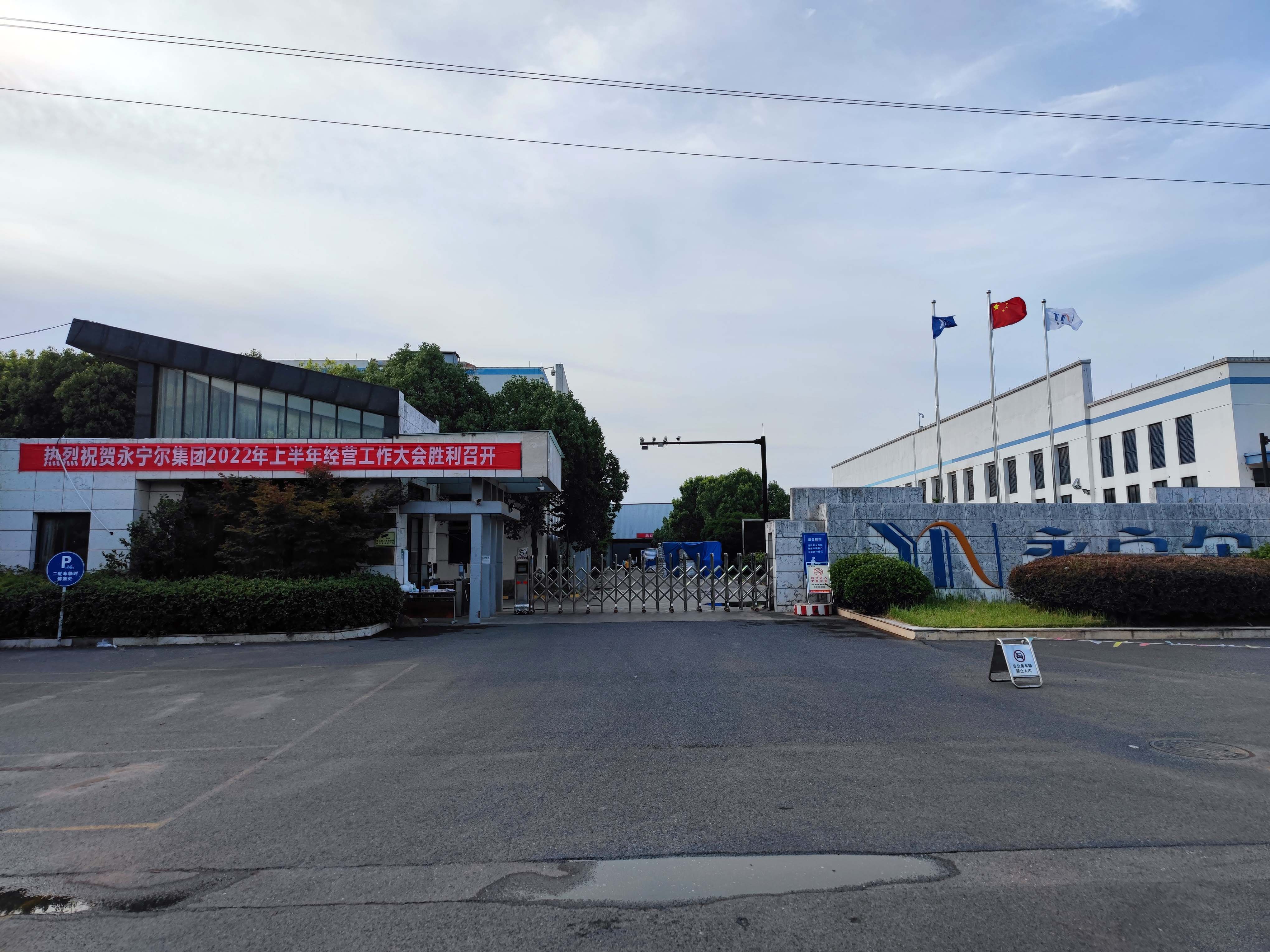 热烈祝贺海洋之神590集团2022年度上半年谋划事情聚会胜利召开_海洋之神590