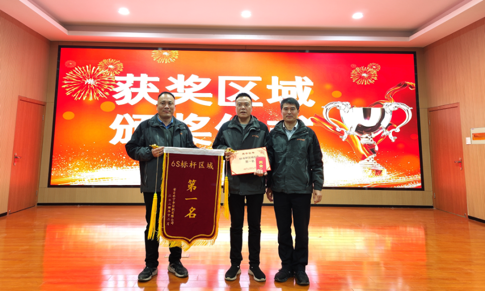 2024年海洋之神590集团安吉基地一连推进精益治理项目第一阶段“立标杆建标准”6S标杆区所有验收通过！_海洋之神590
