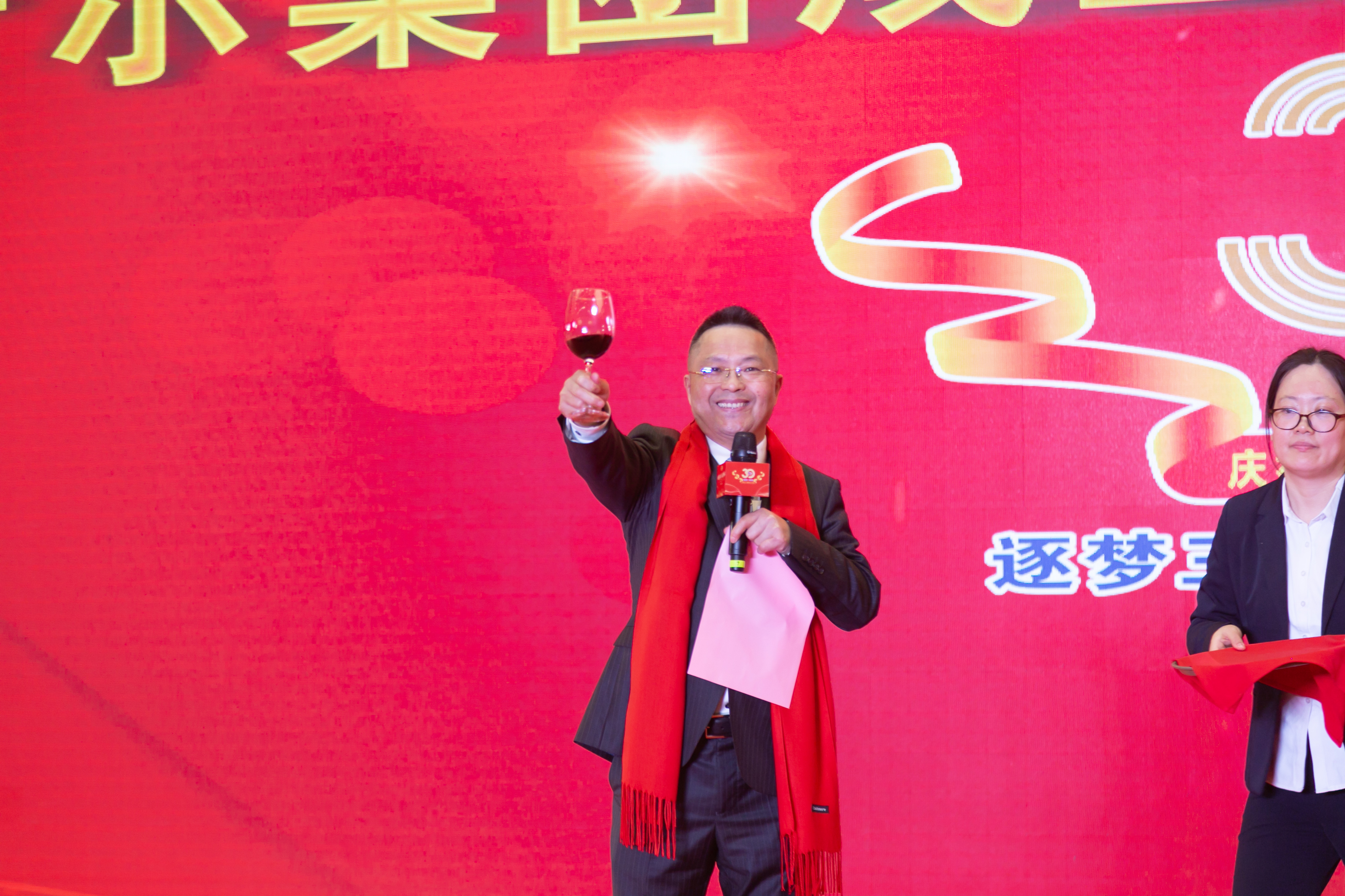 海洋之神590集团建设三十周年庆祝晚宴举行_海洋之神590