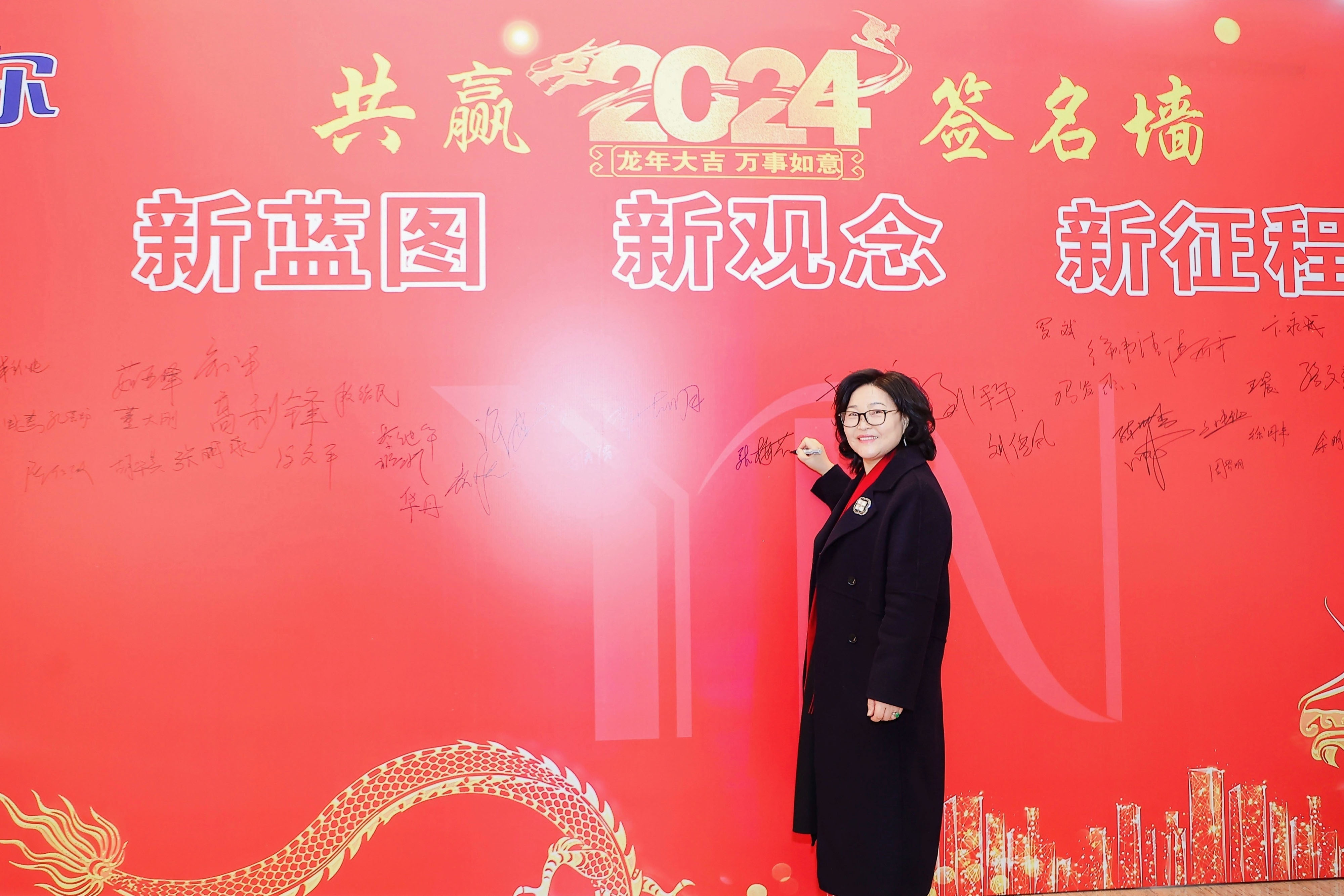 热烈祝贺海洋之神590集团公司2023年度总结暨迎新大会胜利召开_海洋之神590