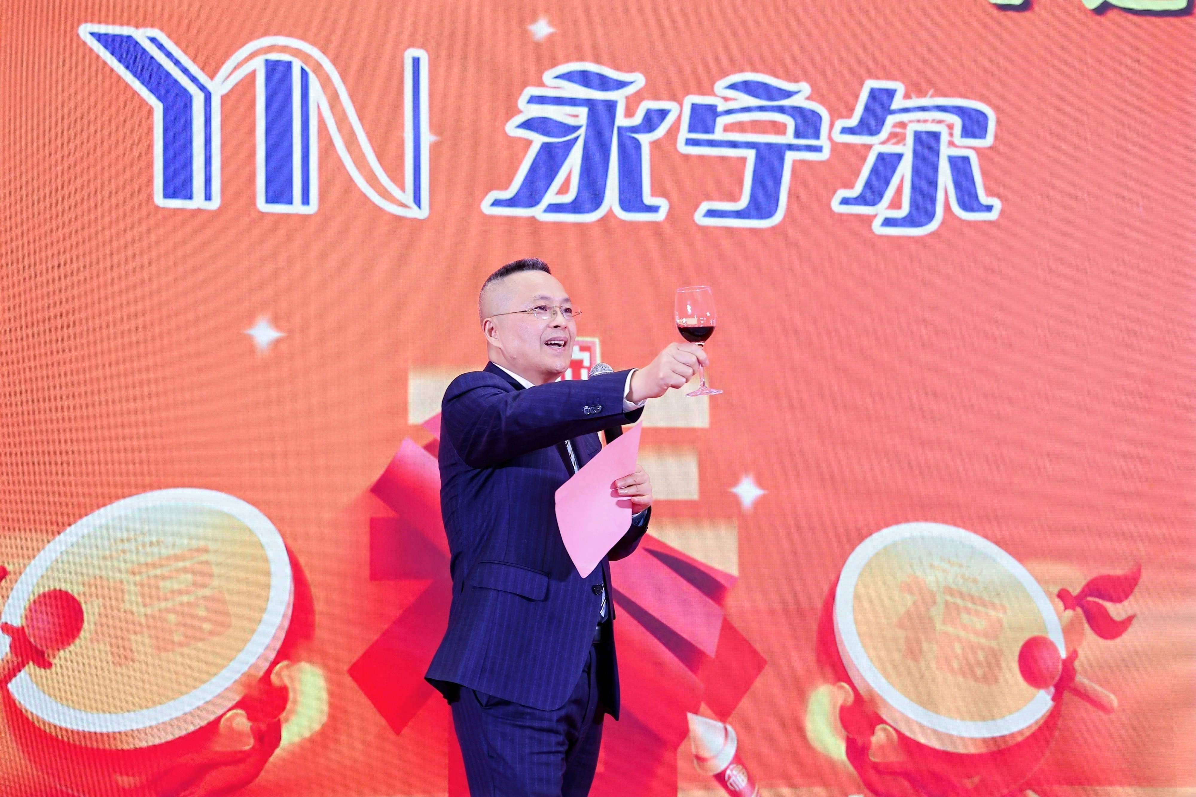 海洋之神590集团举行2024年 迎新文艺晚会及迎新酒会_海洋之神590