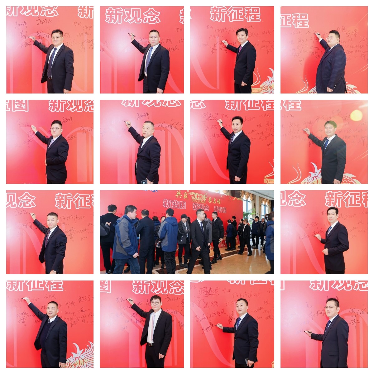 热烈祝贺海洋之神590集团公司2023年度总结暨迎新大会胜利召开_海洋之神590