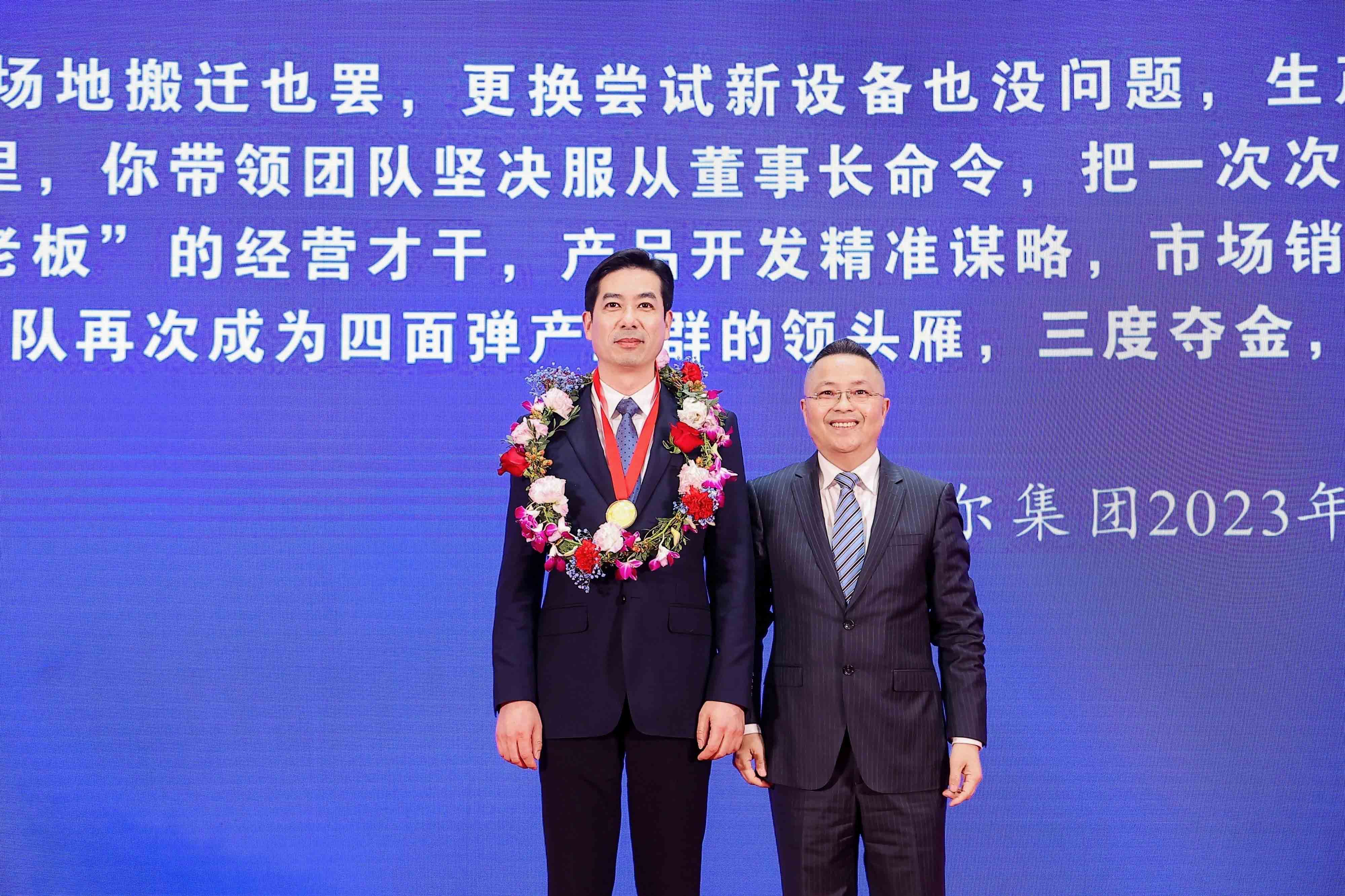 李咏水董事长颁授2023年度“海洋之神590功勋金质奖章”_海洋之神590