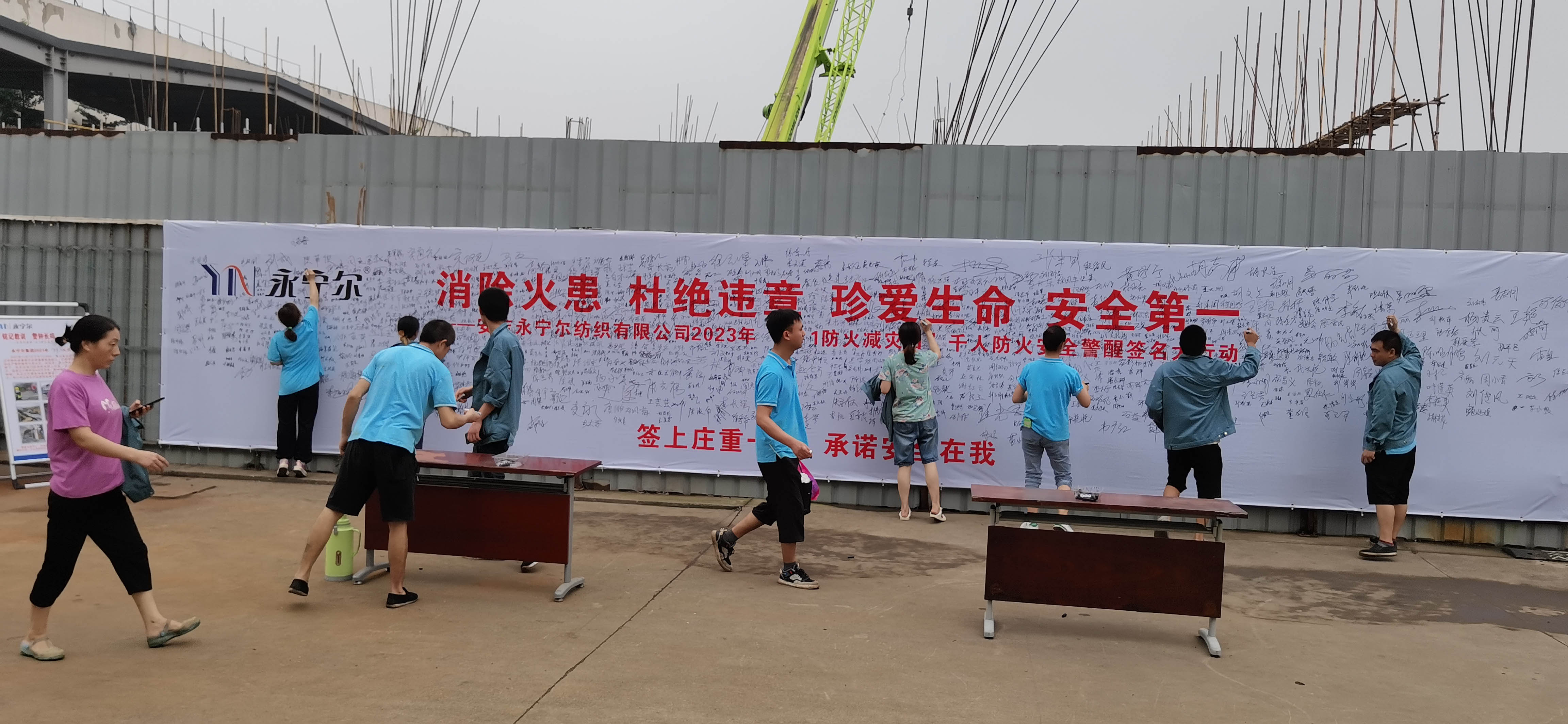 海洋之神590集团公司2023年“6?1防火减灾日”系列运动乐成举行_海洋之神590