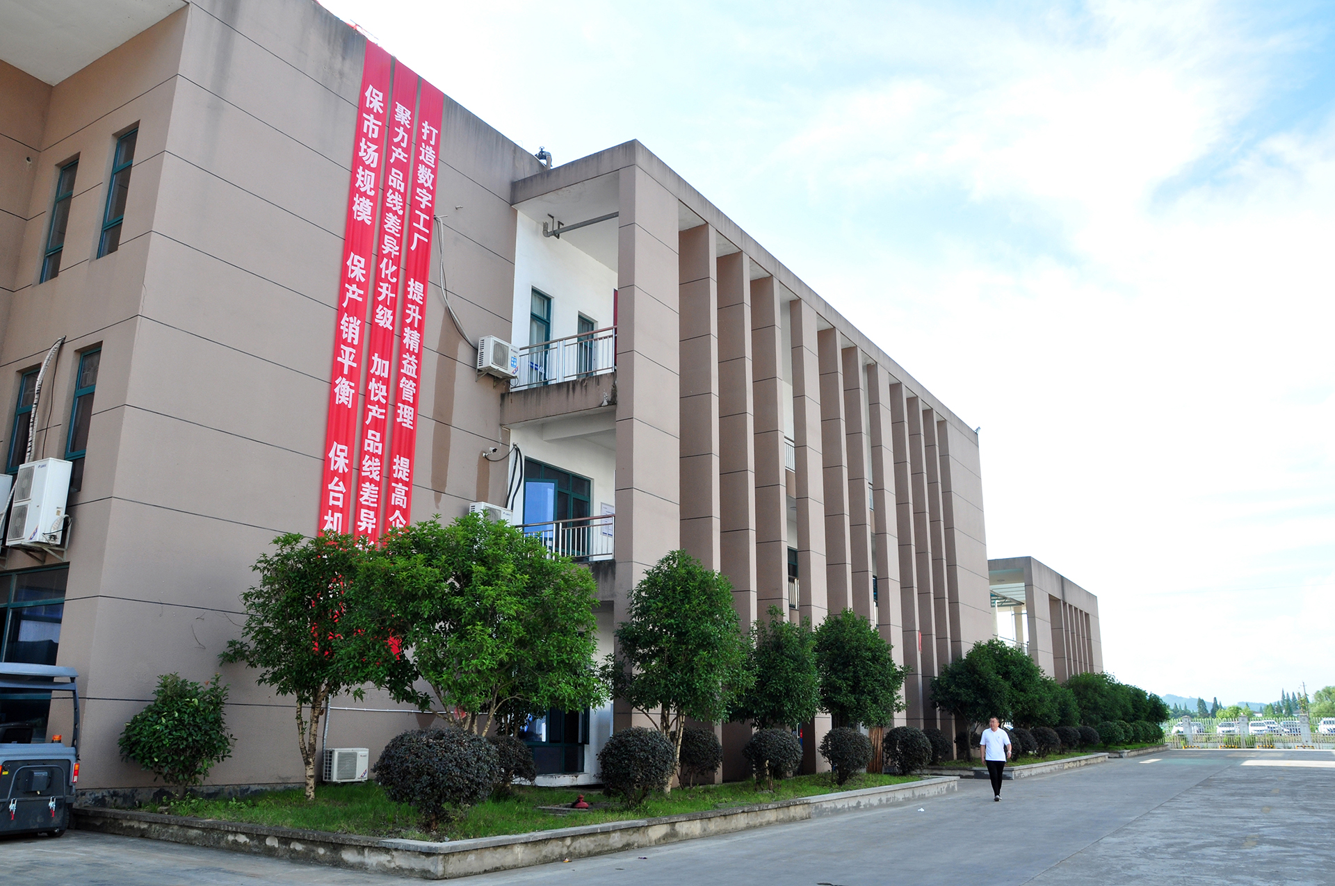 热烈祝贺海洋之神590集团2021年度上半年谋划事情聚会胜利召开_海洋之神590