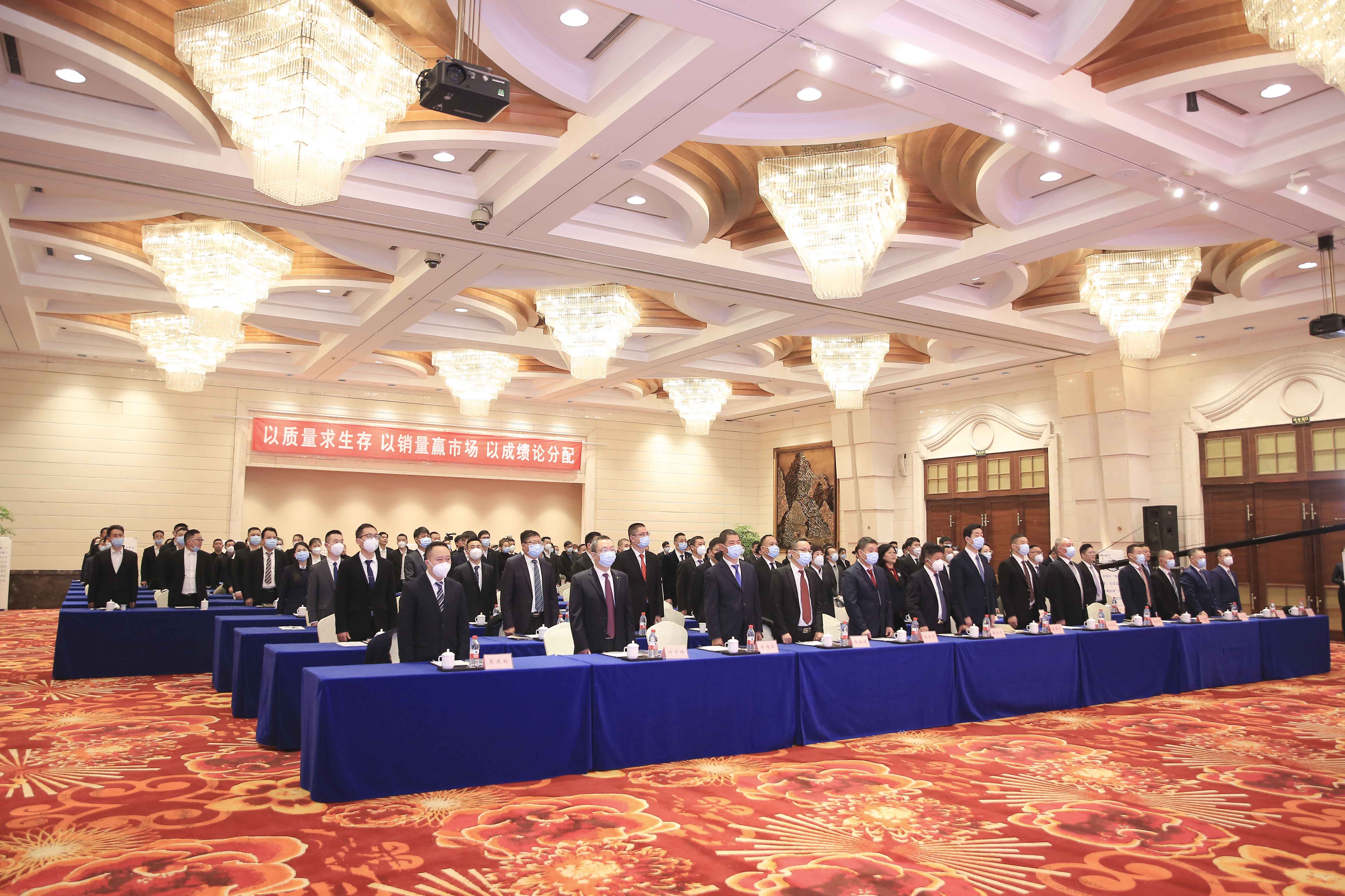 热烈祝贺海洋之神590集团公司2022年度总结暨迎新大会胜利召开_海洋之神590