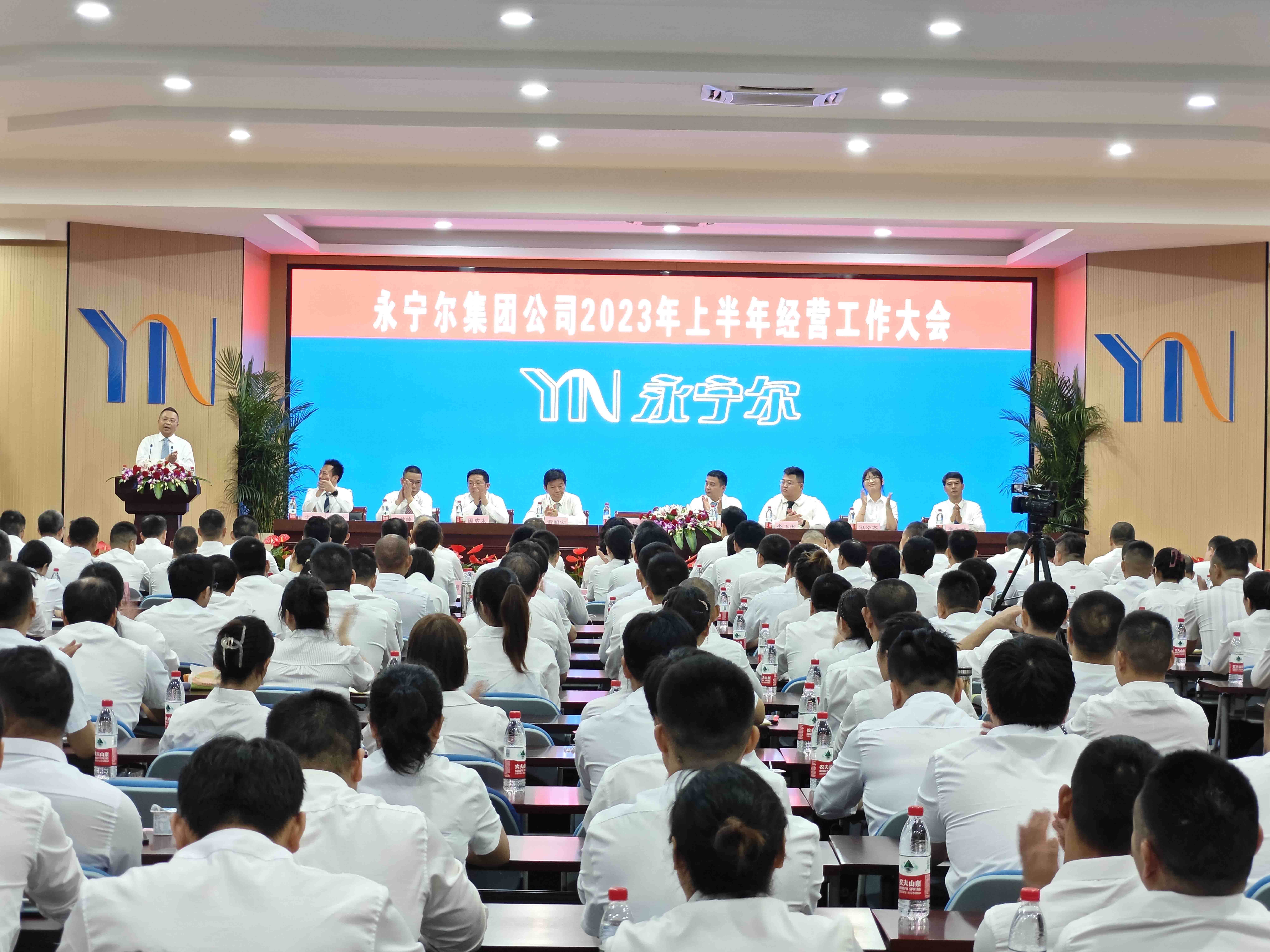 热烈祝贺海洋之神590集团公司2023年 上半年谋划事情大会胜利召开_海洋之神590