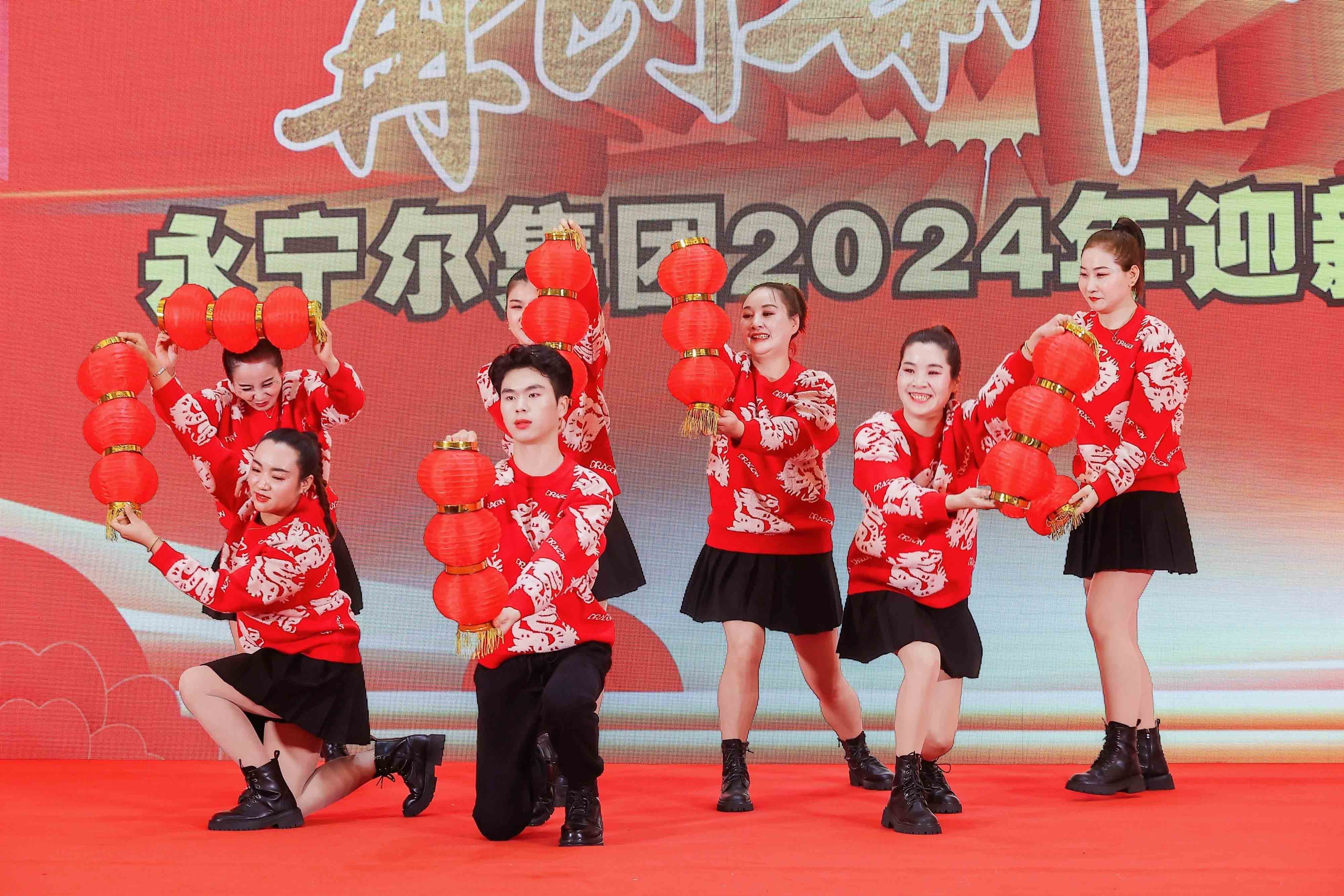 海洋之神590集团举行2024年 迎新文艺晚会及迎新酒会_海洋之神590