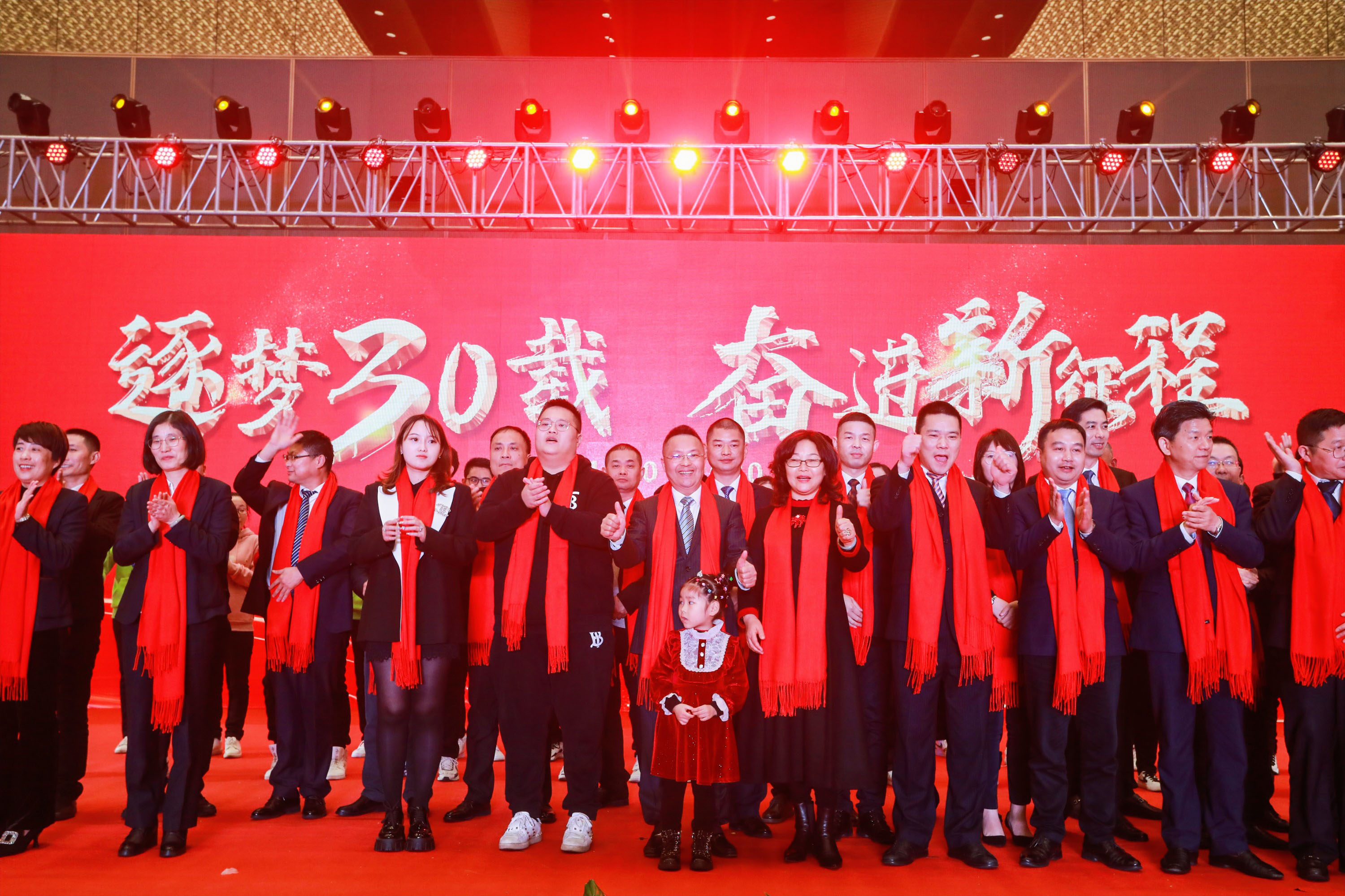 海洋之神590集团30周年《逐梦三十载 奋进新征程》文艺晚会开幕_海洋之神590