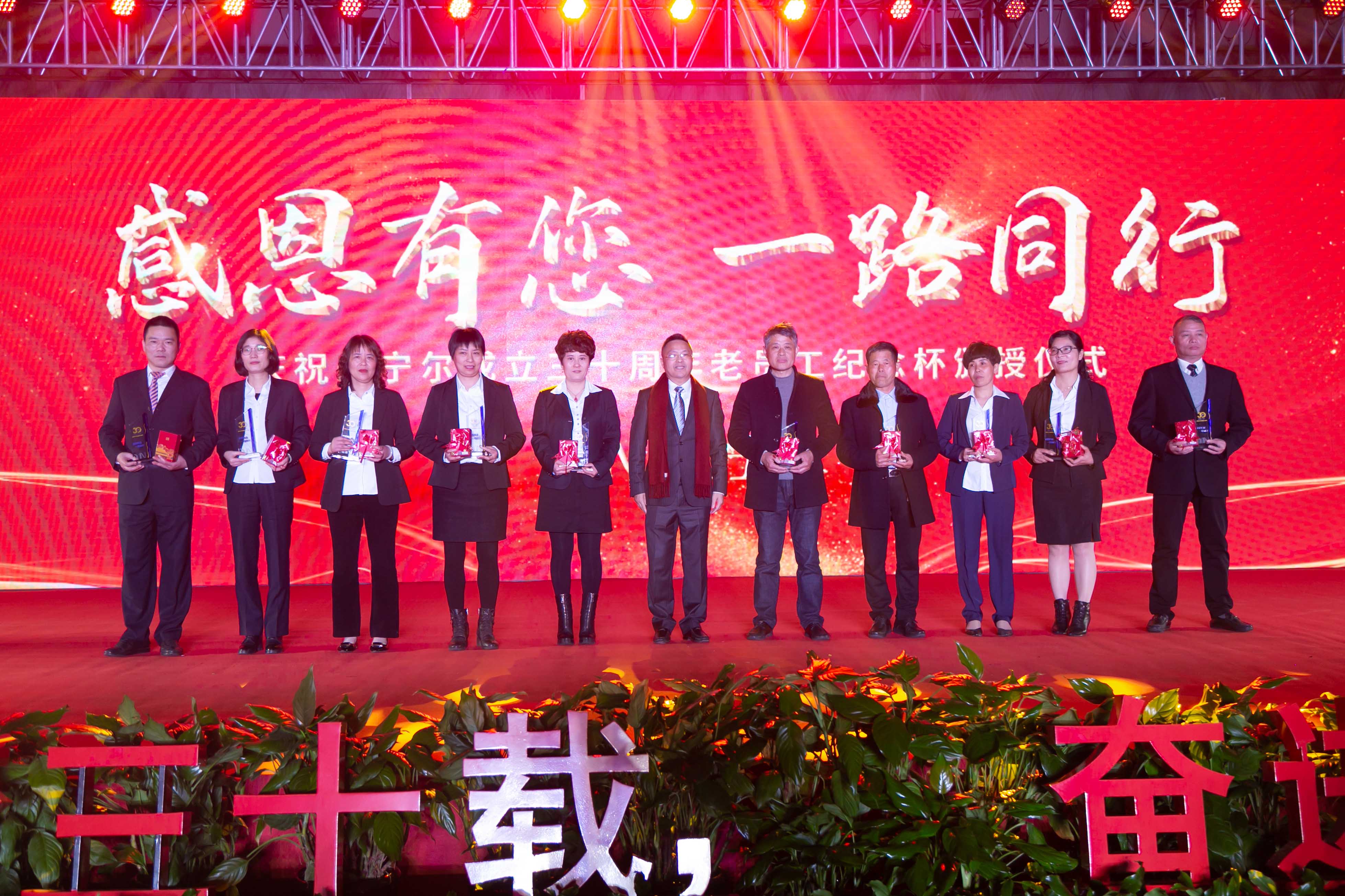 海洋之神590集团30周年《逐梦三十载 奋进新征程》文艺晚会开幕_海洋之神590
