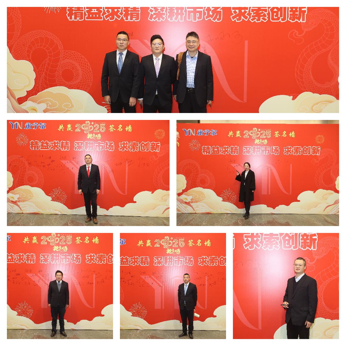 热烈祝贺海洋之神590集团公司2024年度总结暨迎新大会胜利召开_海洋之神590