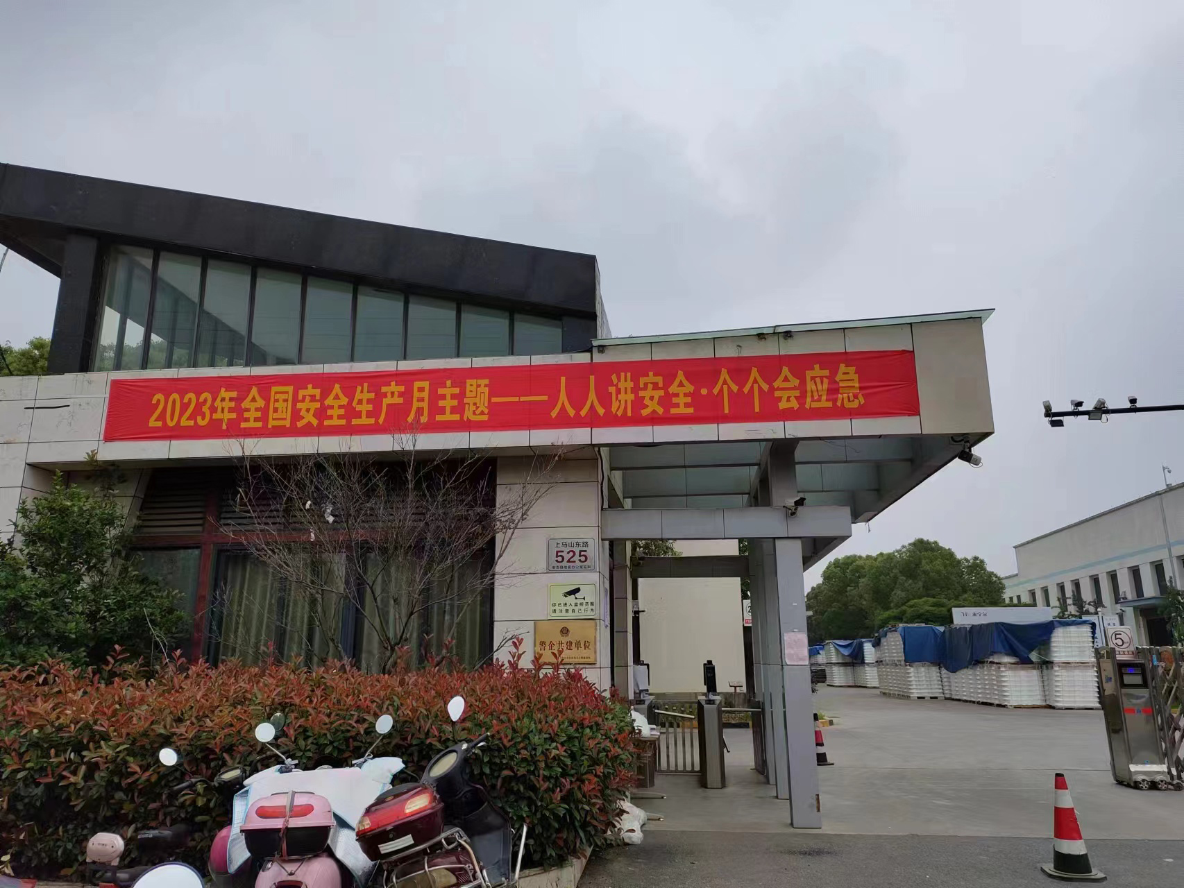 海洋之神590集团公司2023年“6?1防火减灾日”系列运动乐成举行_海洋之神590