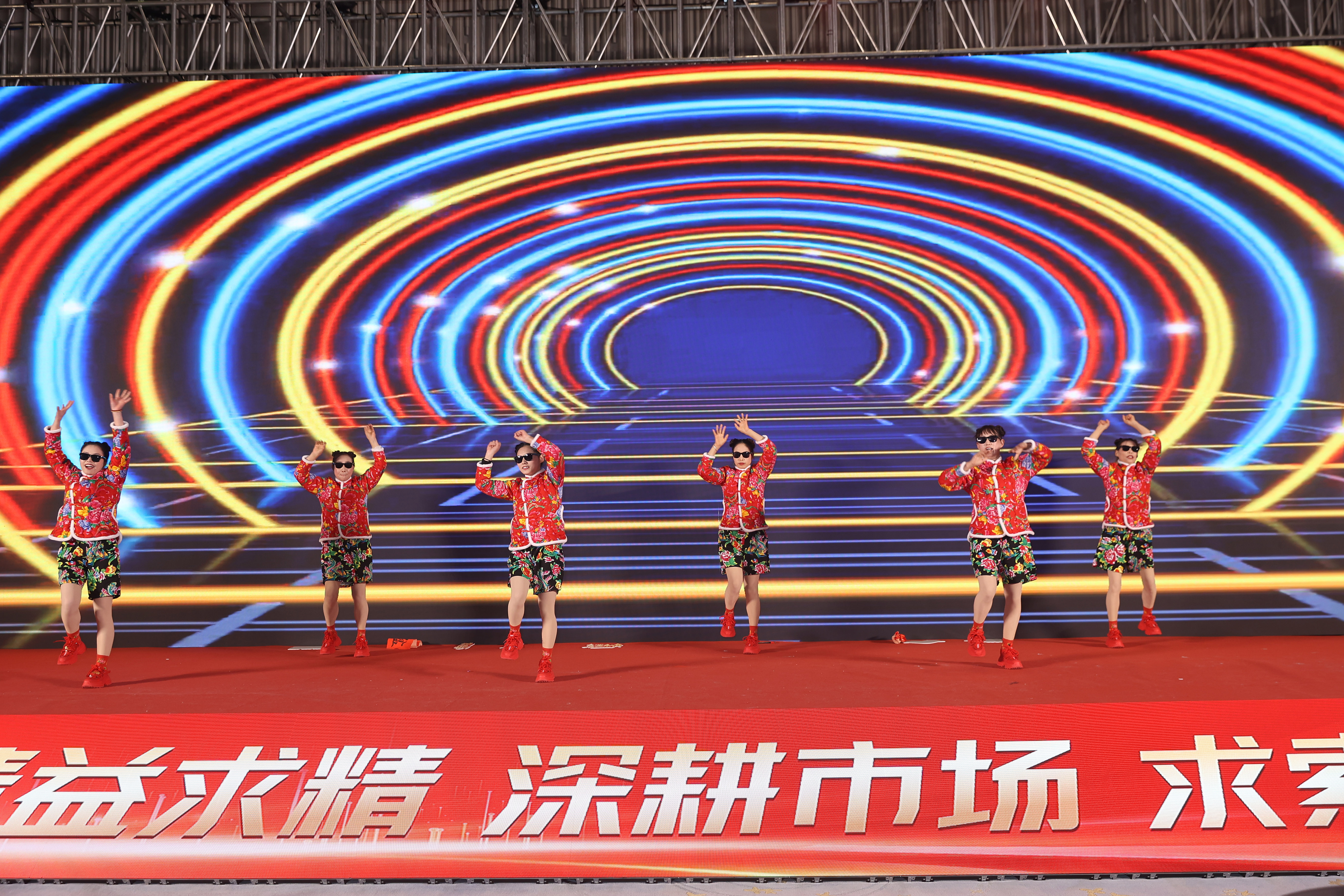 海洋之神590集团举行2024年 迎新文艺晚会及迎新酒会_海洋之神590