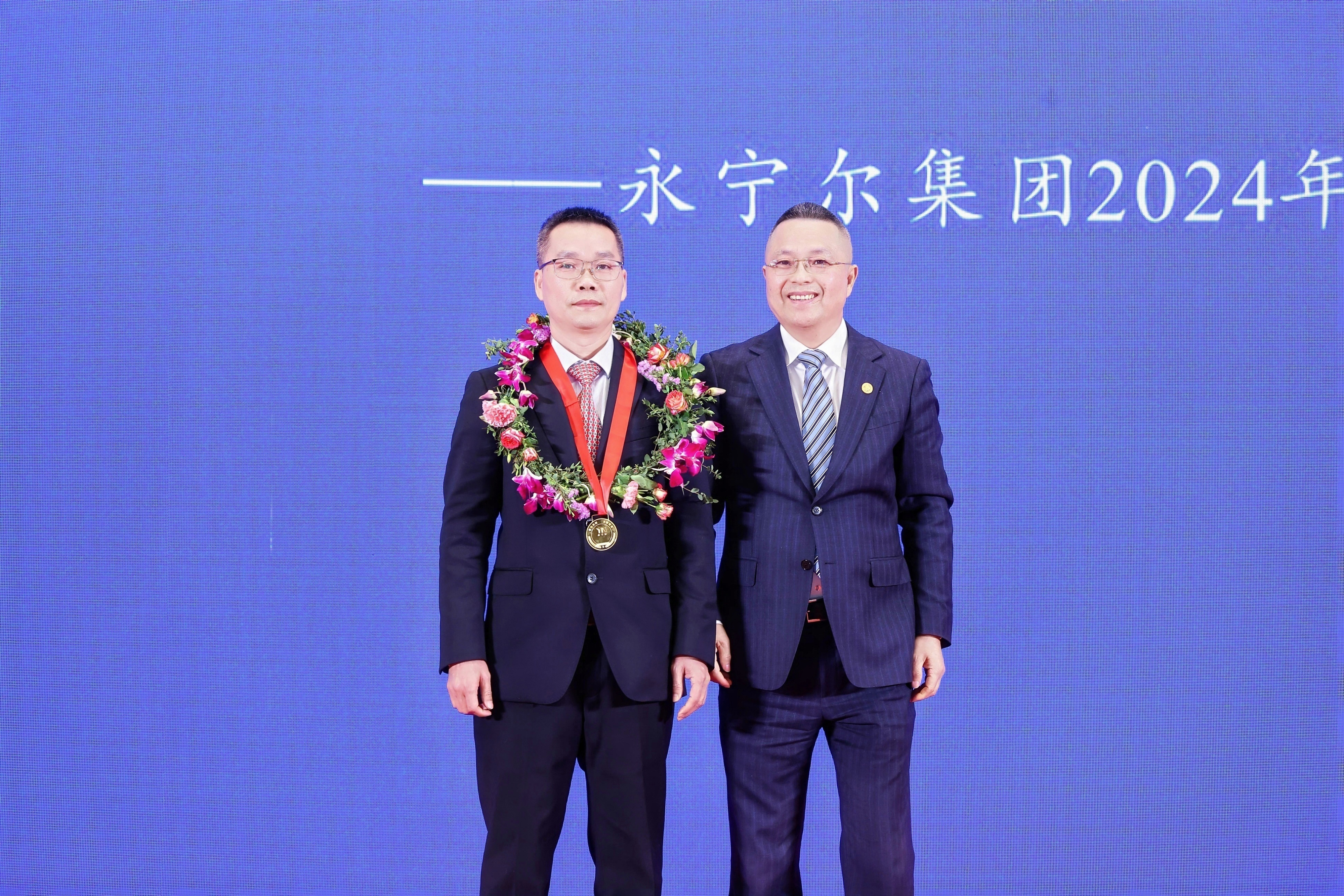 李咏水董事长颁授2024年度“海洋之神590功勋金质奖章”_海洋之神590
