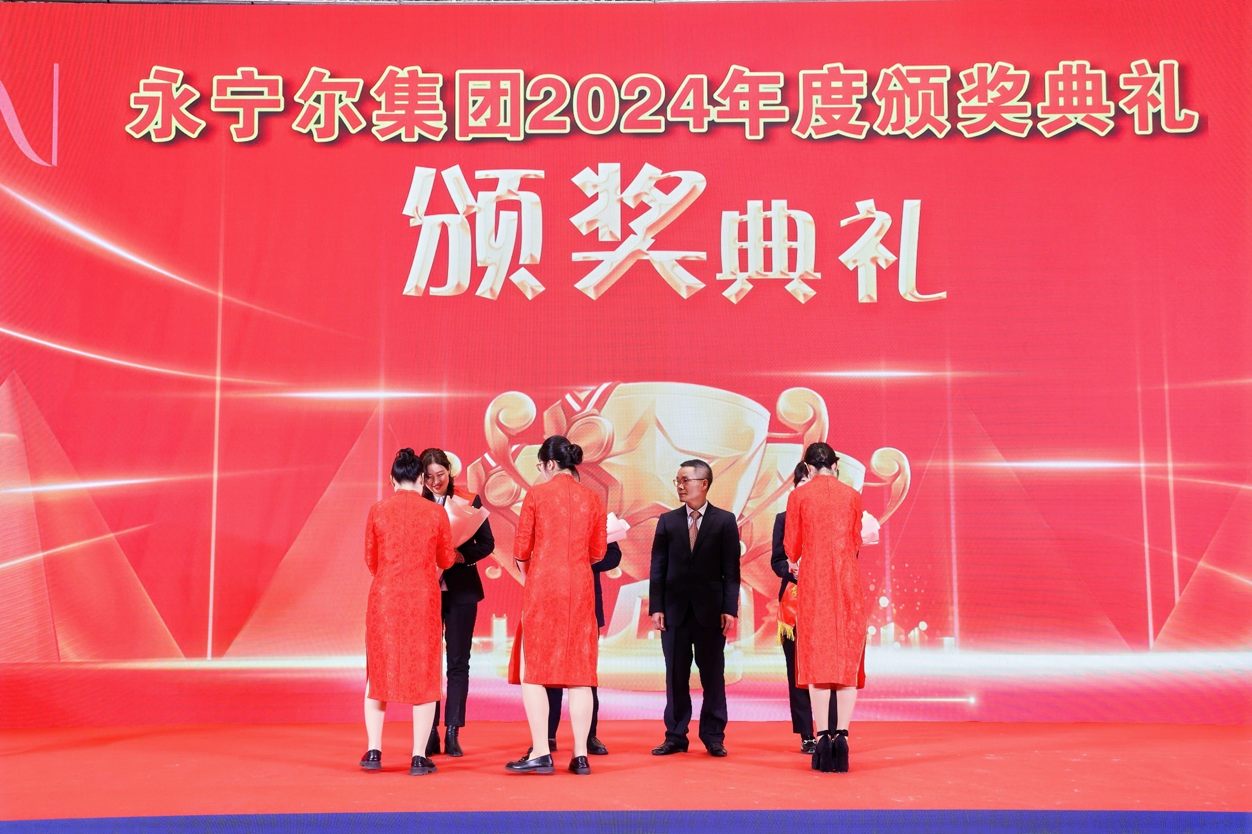 海洋之神590集团公司2024年度颁奖仪式盛放纵行_海洋之神590