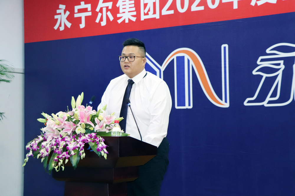 热烈祝贺海洋之神590集团2020年度上半年谋划事情聚会胜利召开_海洋之神590