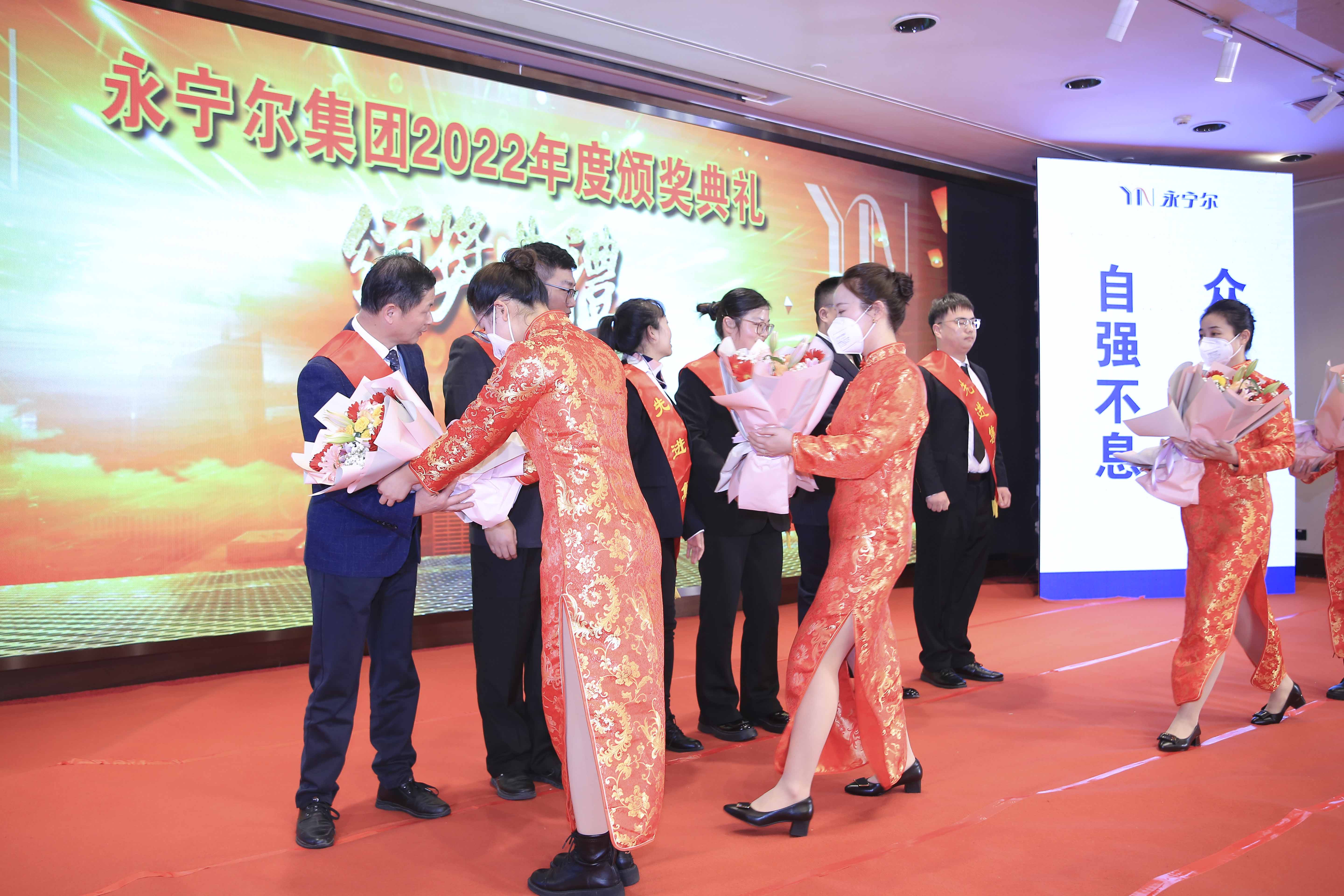 热烈祝贺海洋之神590集团公司2022年度总结暨迎新大会胜利召开_海洋之神590