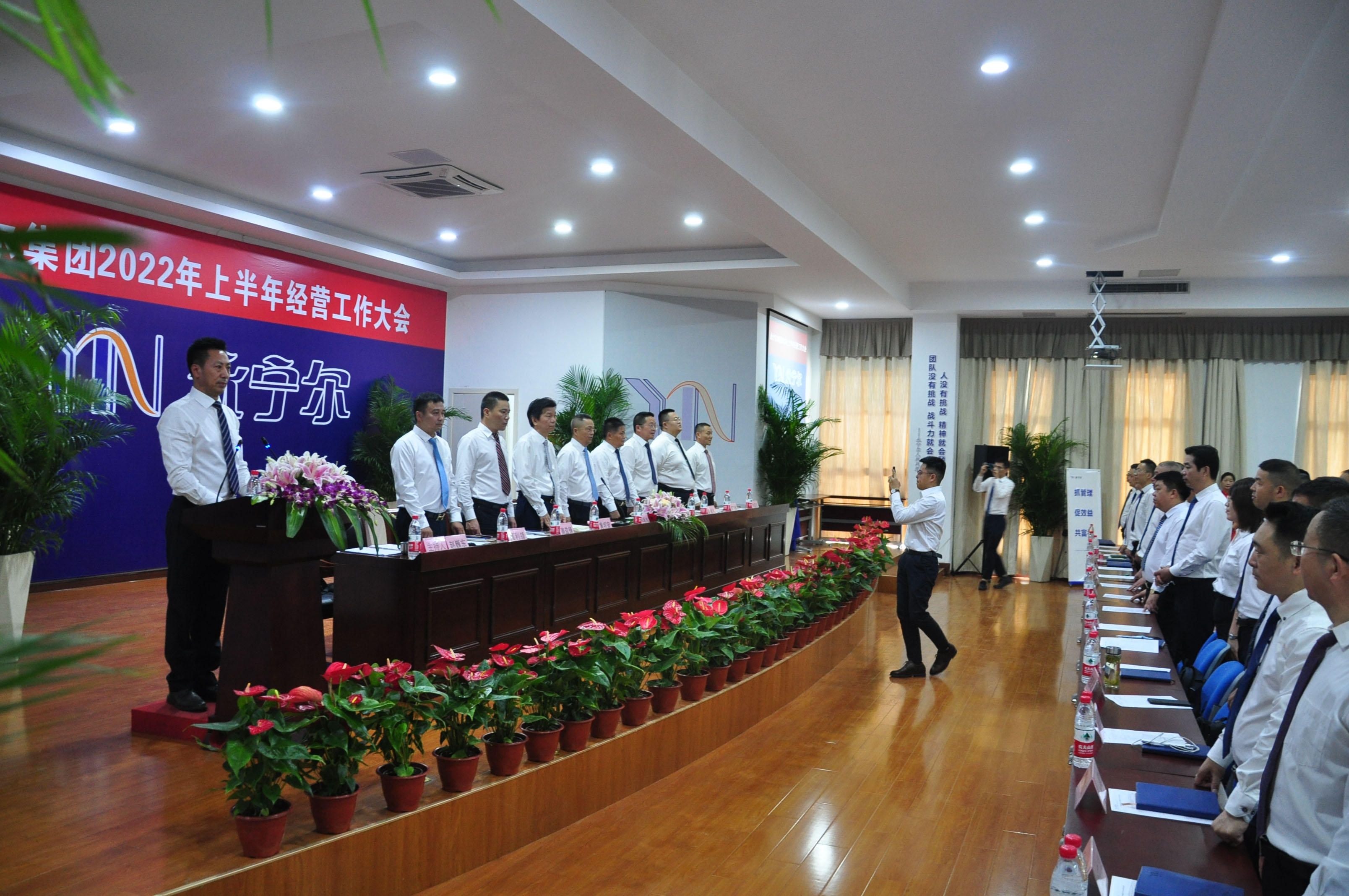 热烈祝贺海洋之神590集团2022年度上半年谋划事情聚会胜利召开_海洋之神590