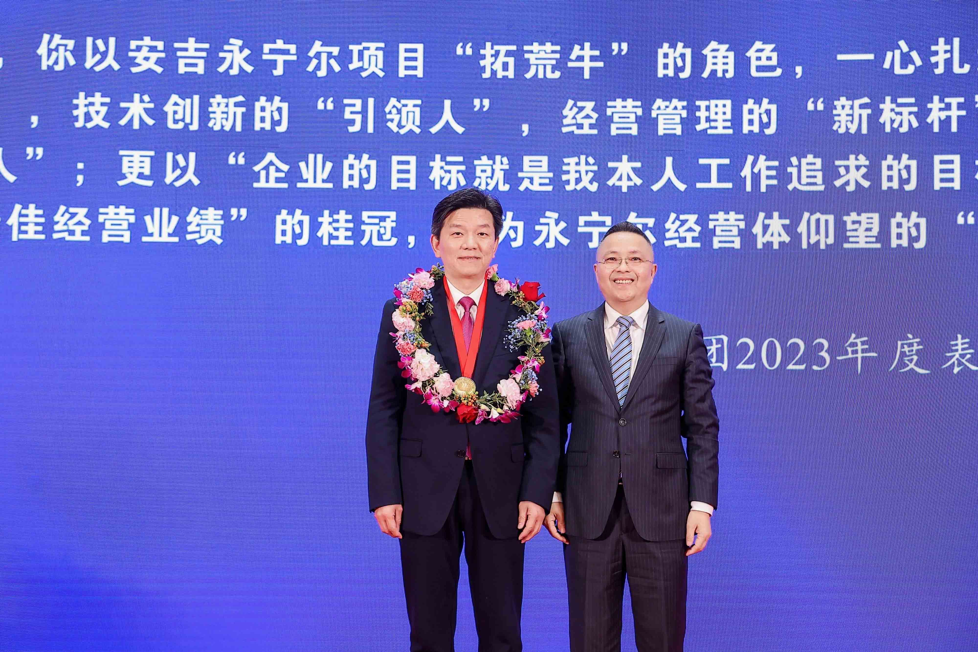 李咏水董事长颁授2023年度“海洋之神590功勋金质奖章”_海洋之神590