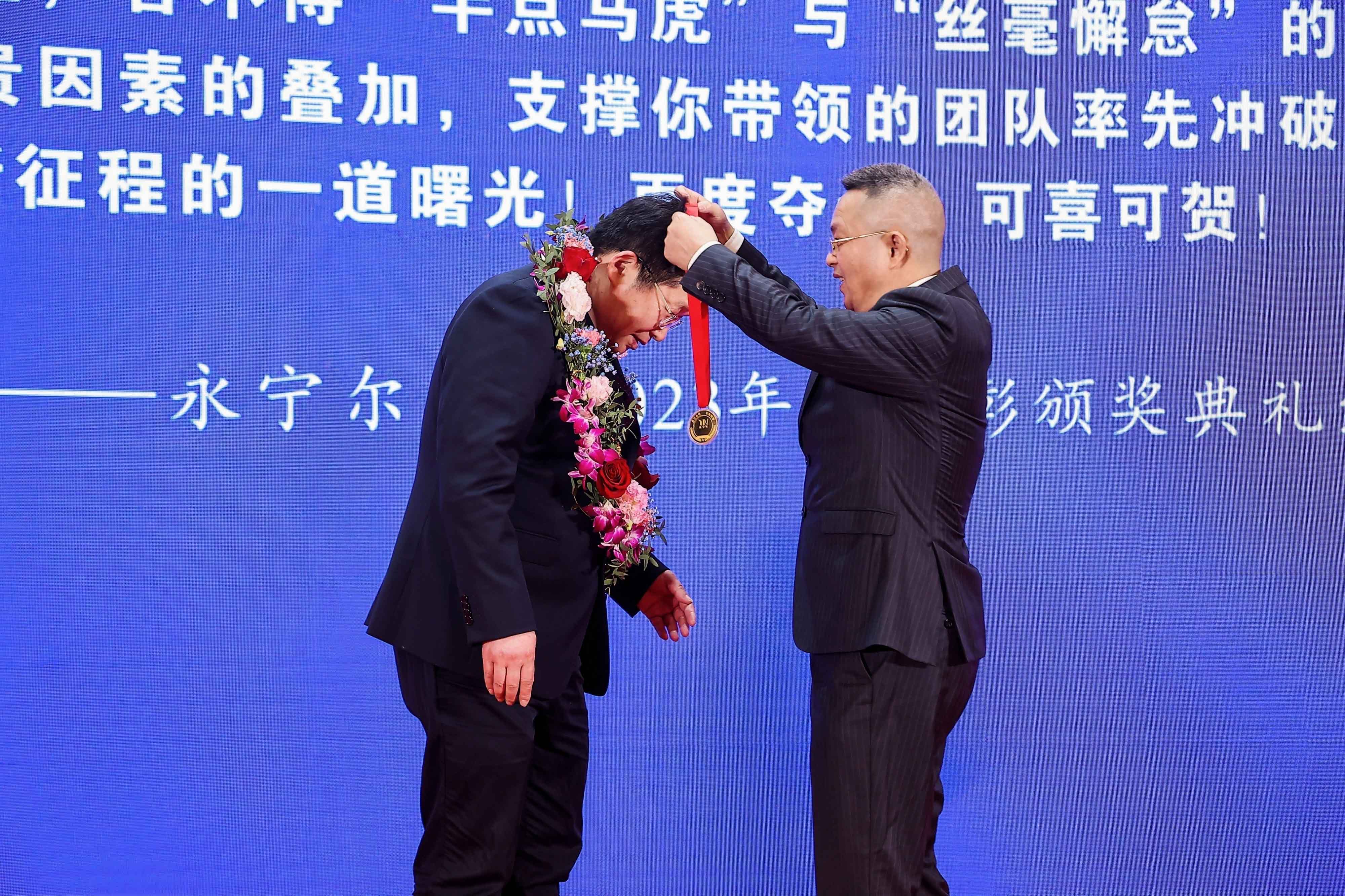 李咏水董事长颁授2023年度“海洋之神590功勋金质奖章”_海洋之神590