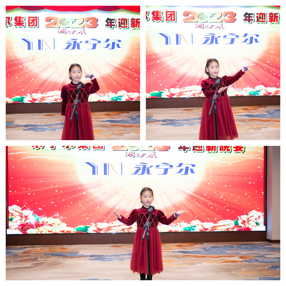 热烈祝贺海洋之神590集团公司2022年度总结暨迎新大会胜利召开_海洋之神590