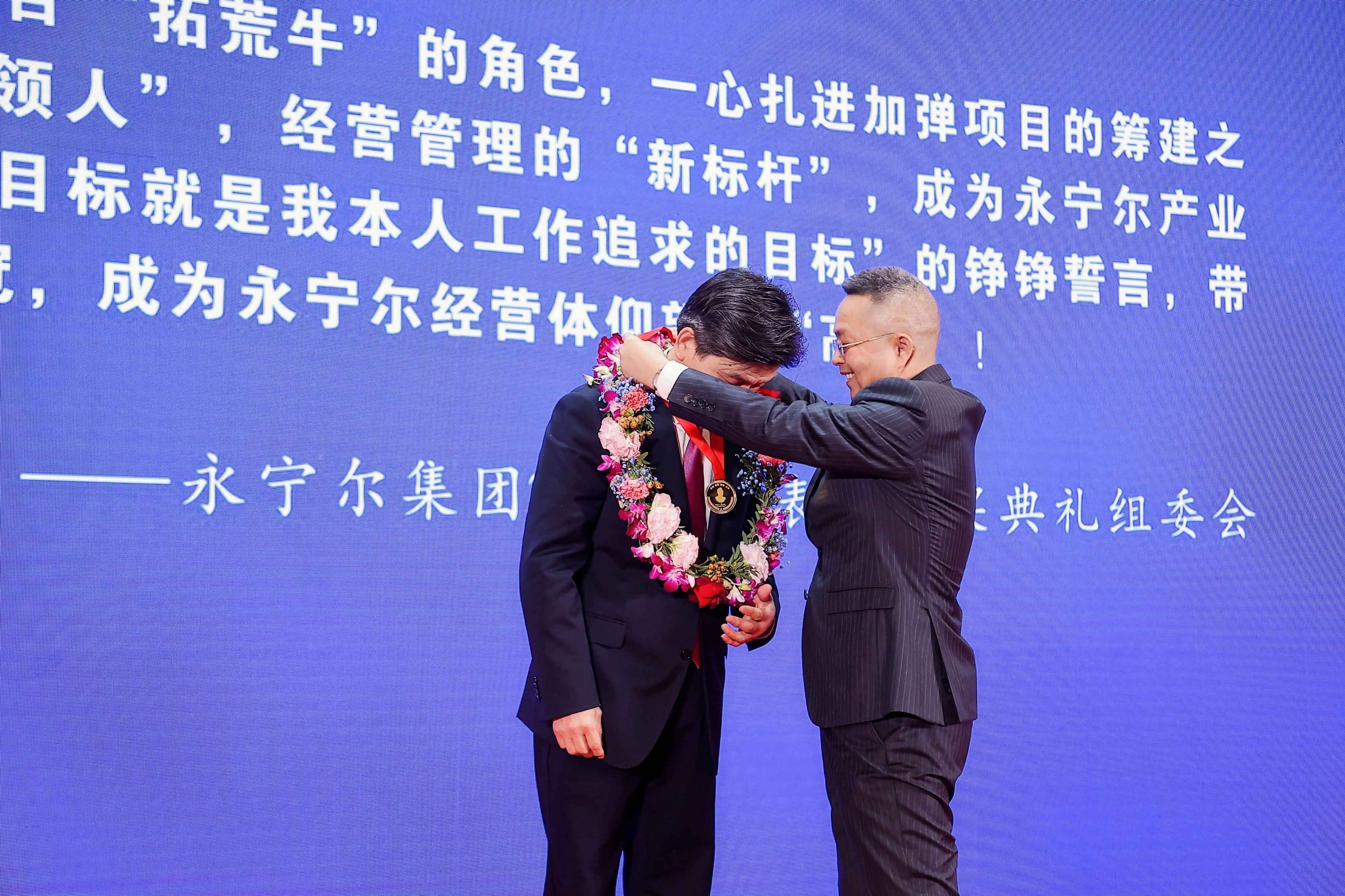 李咏水董事长颁授2023年度“海洋之神590功勋金质奖章”_海洋之神590