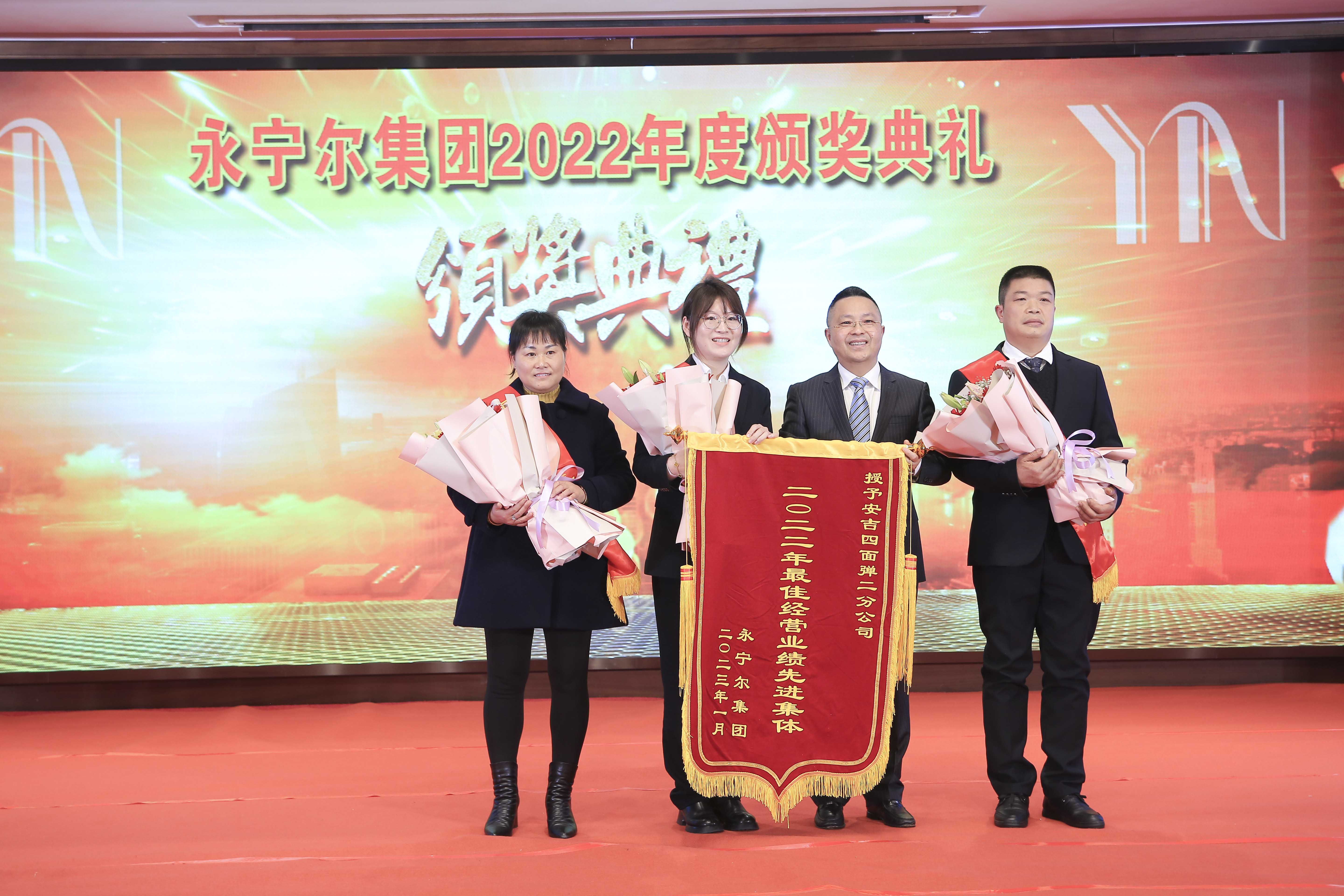 热烈祝贺海洋之神590集团公司2022年度总结暨迎新大会胜利召开_海洋之神590
