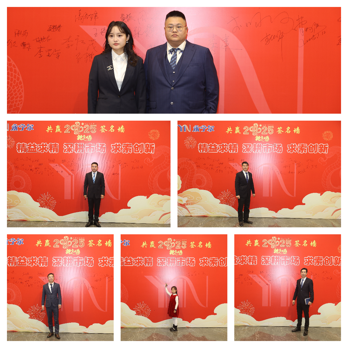 热烈祝贺海洋之神590集团公司2024年度总结暨迎新大会胜利召开_海洋之神590