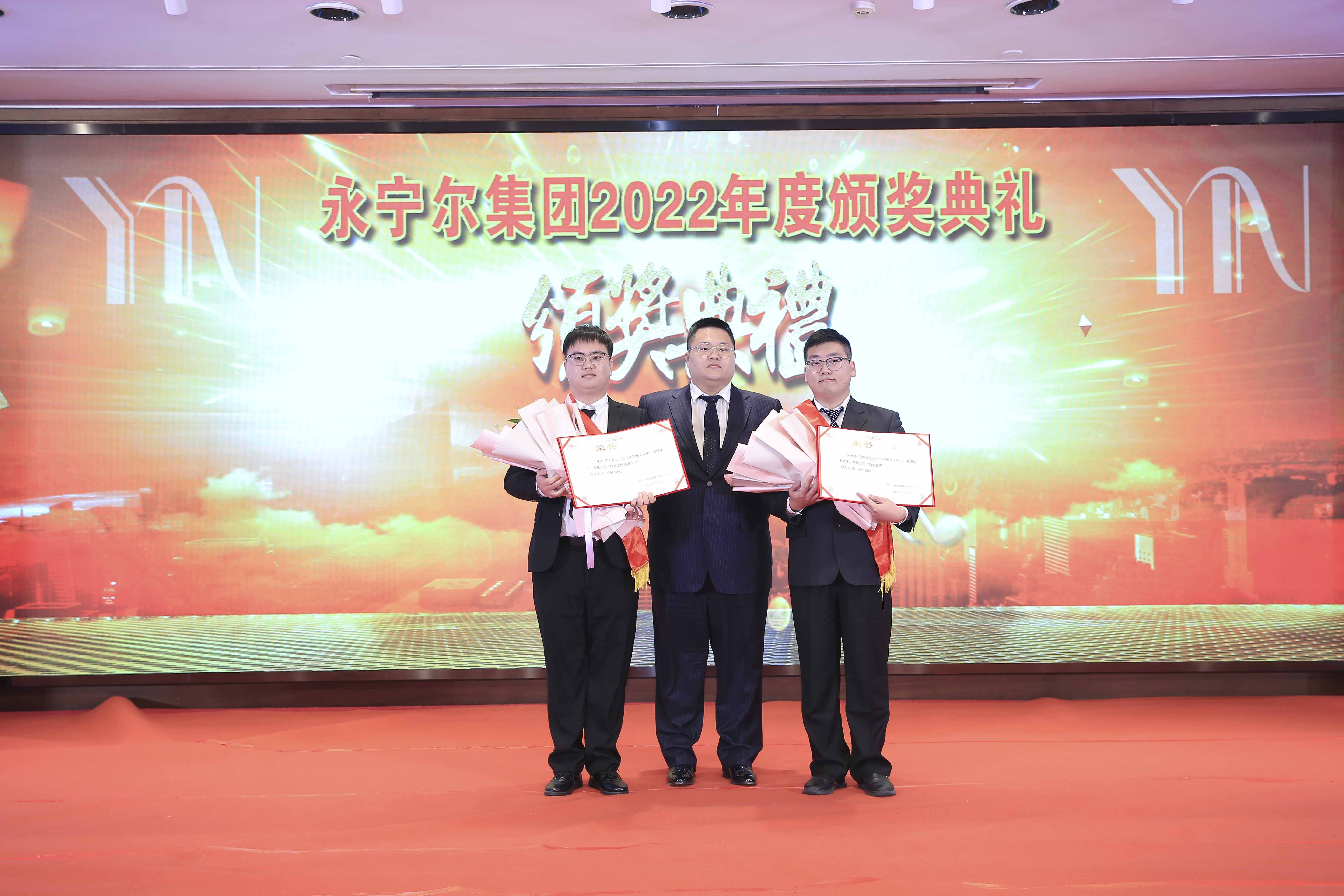 热烈祝贺海洋之神590集团公司2022年度总结暨迎新大会胜利召开_海洋之神590