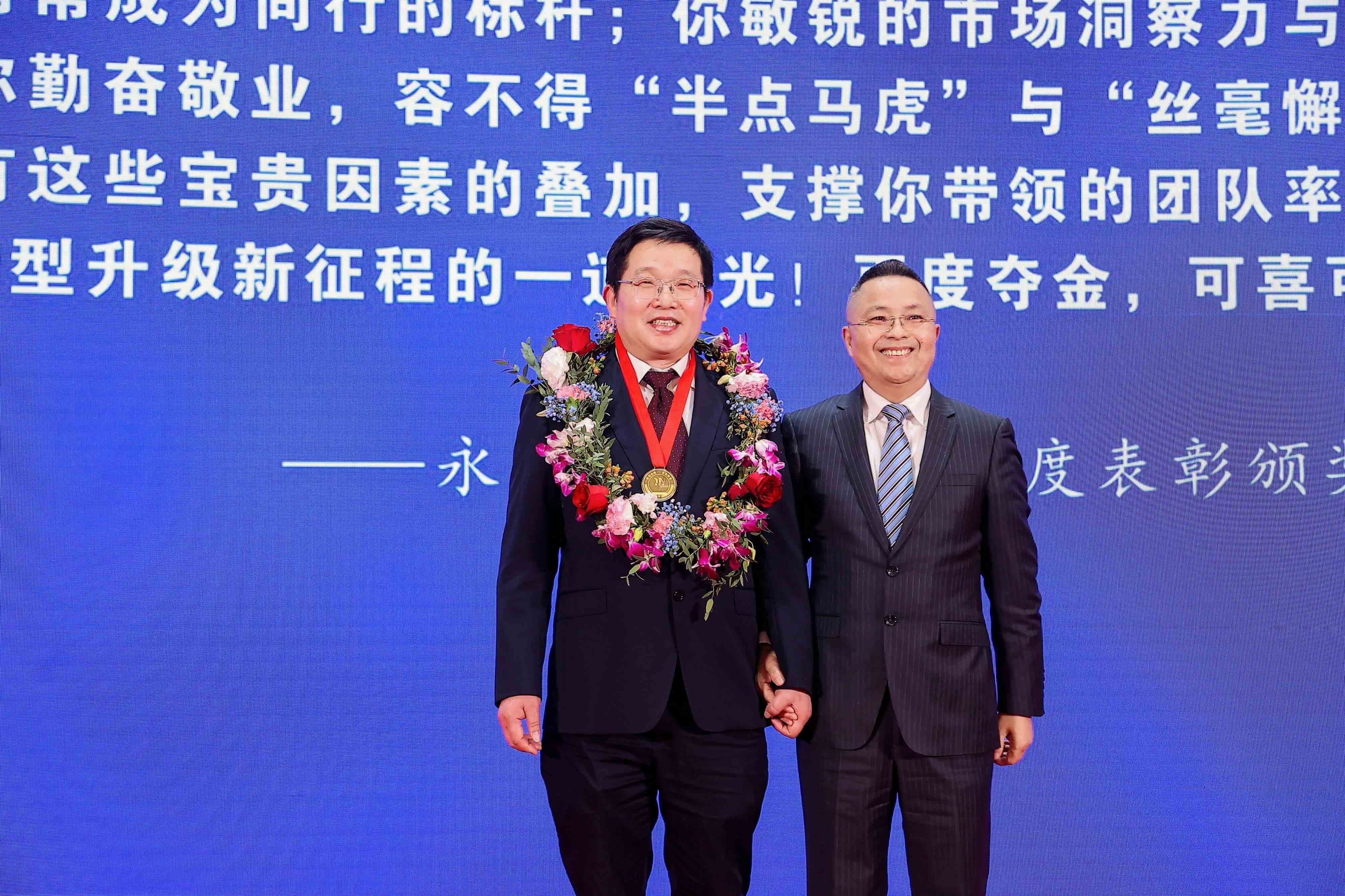 李咏水董事长颁授2023年度“海洋之神590功勋金质奖章”_海洋之神590