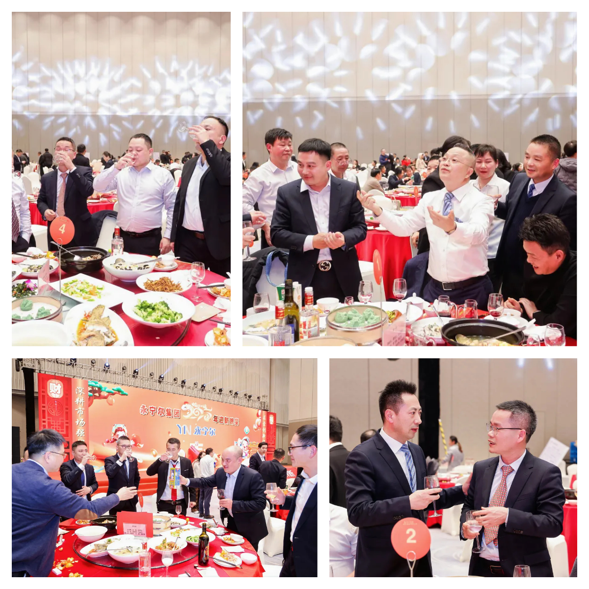 海洋之神590集团举行2024年 迎新文艺晚会及迎新酒会_海洋之神590