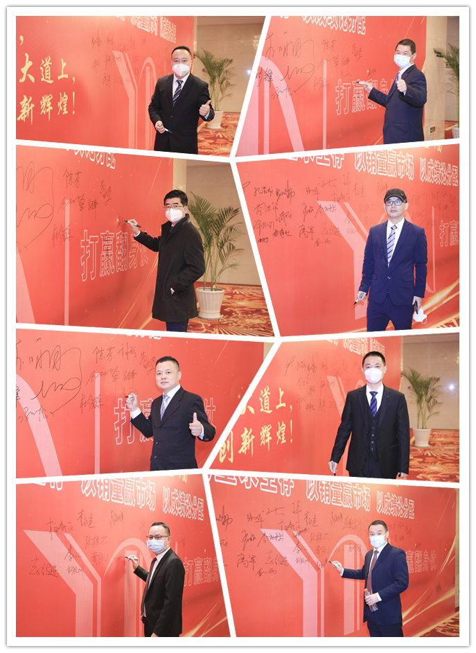 热烈祝贺海洋之神590集团公司2022年度总结暨迎新大会胜利召开_海洋之神590