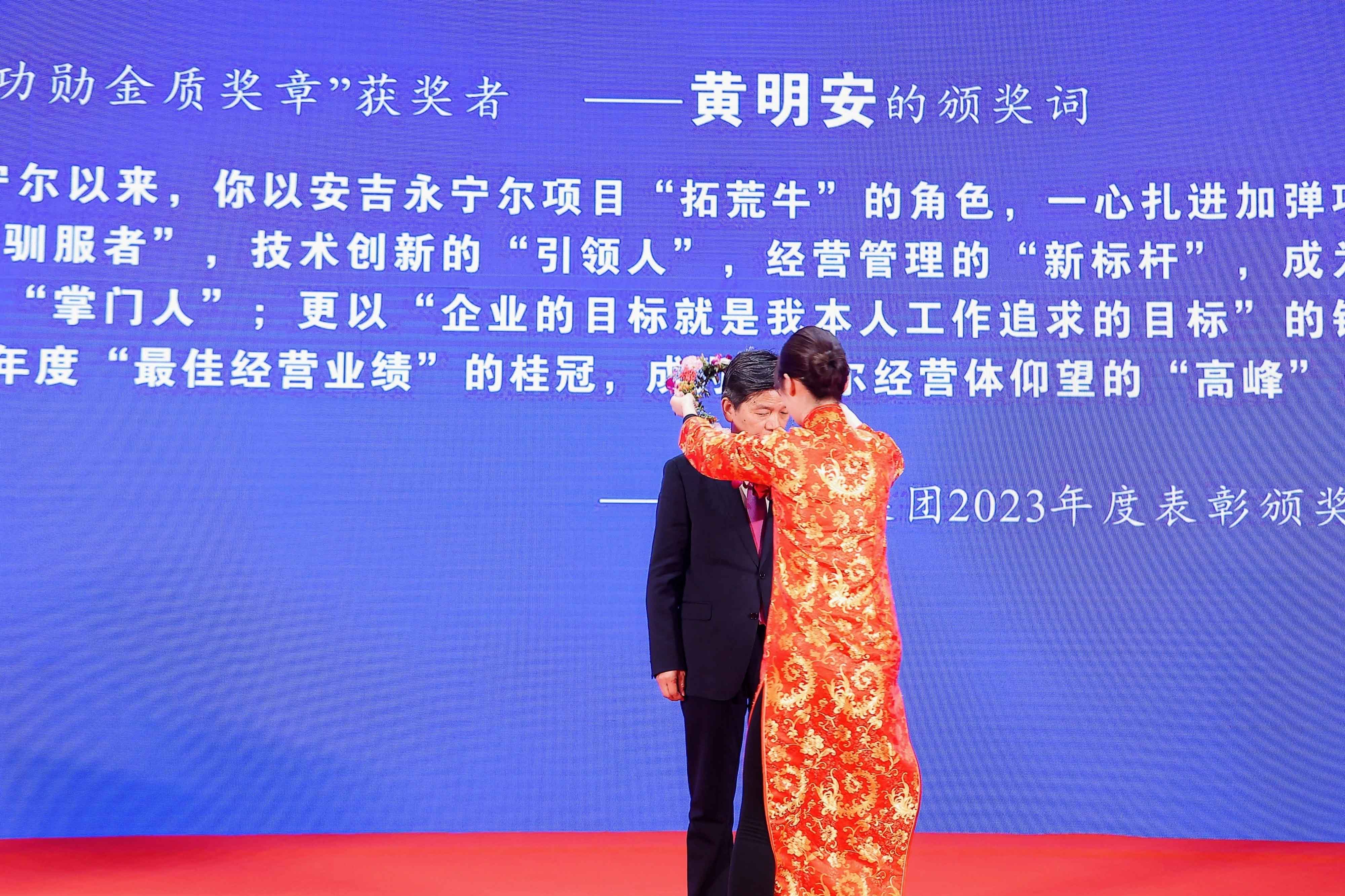 李咏水董事长颁授2023年度“海洋之神590功勋金质奖章”_海洋之神590