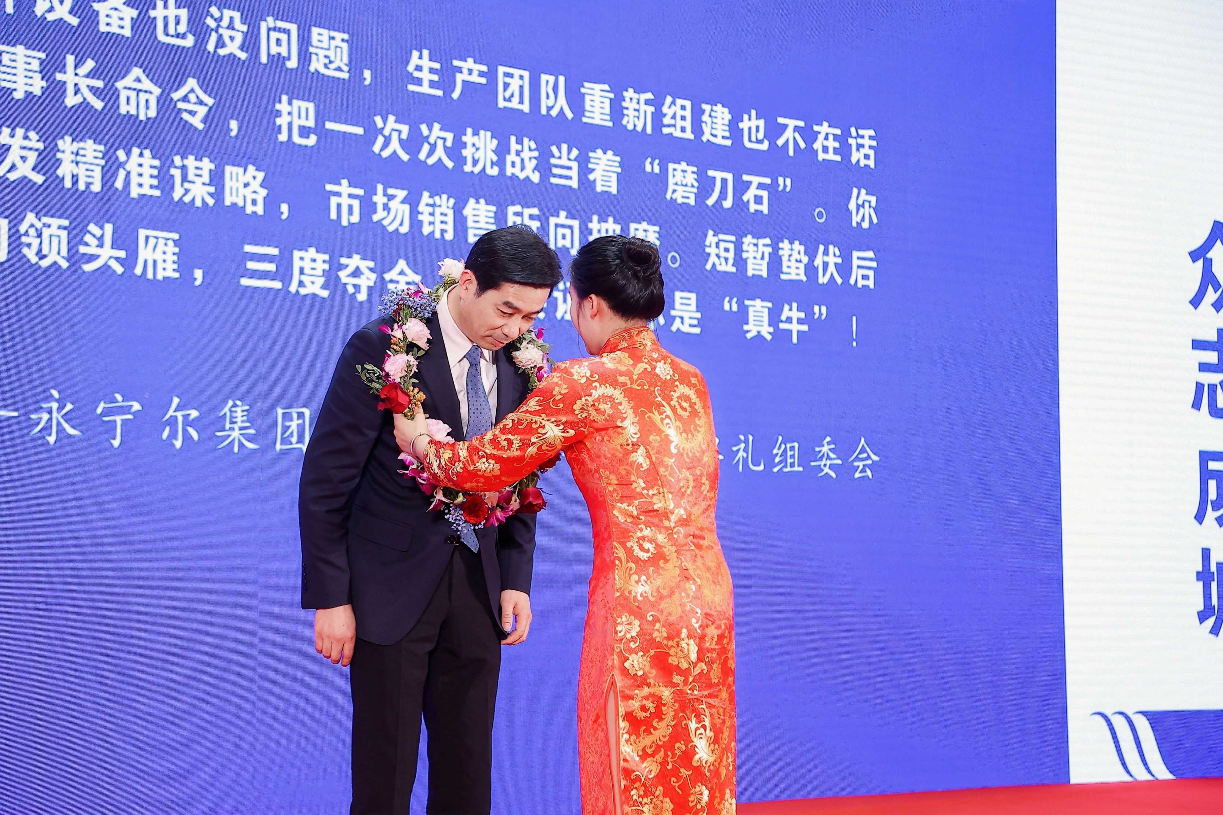 李咏水董事长颁授2023年度“海洋之神590功勋金质奖章”_海洋之神590