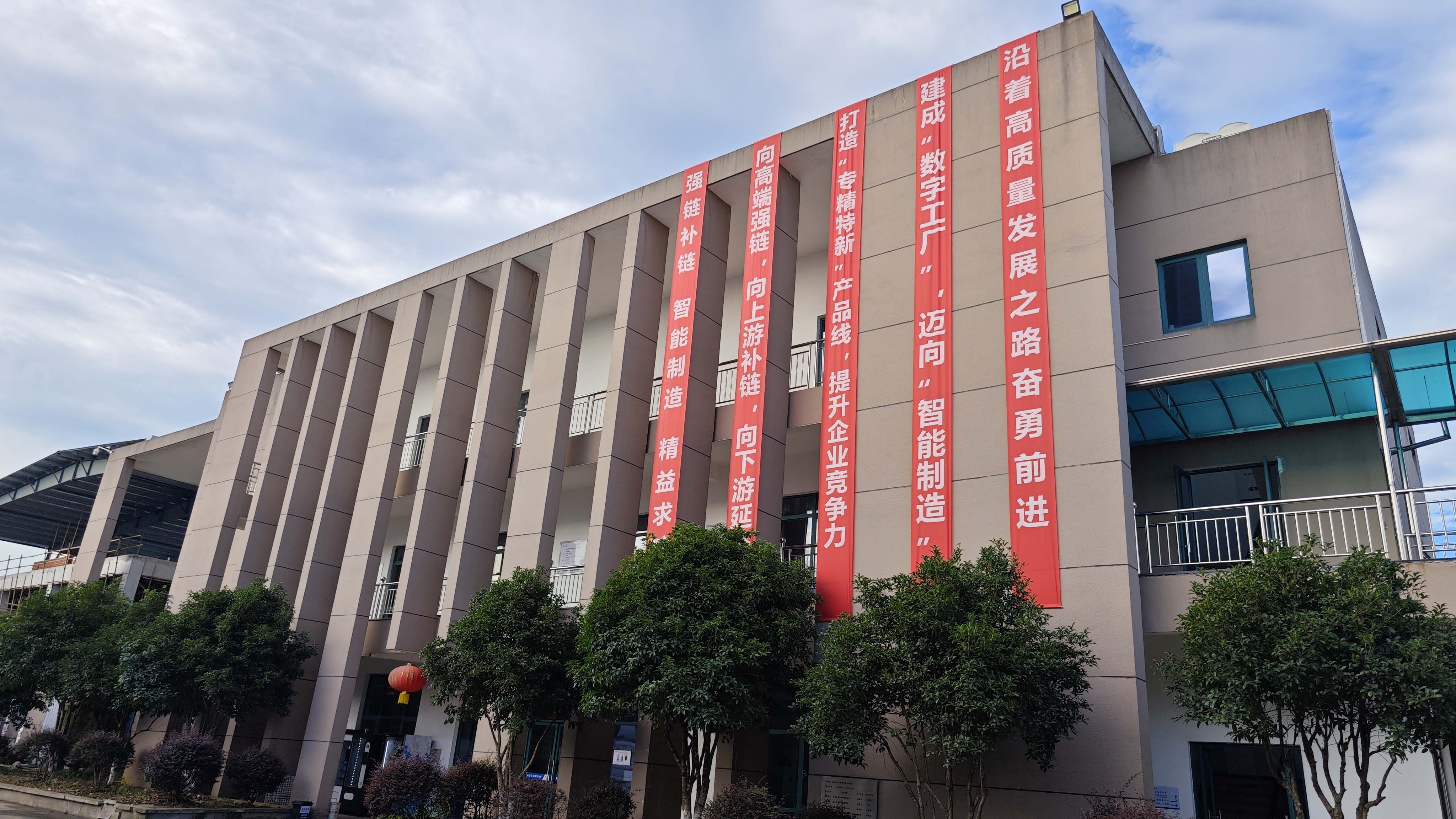 热烈祝贺海洋之神590集团公司2024年上半年谋划事情大会胜利召开_海洋之神590