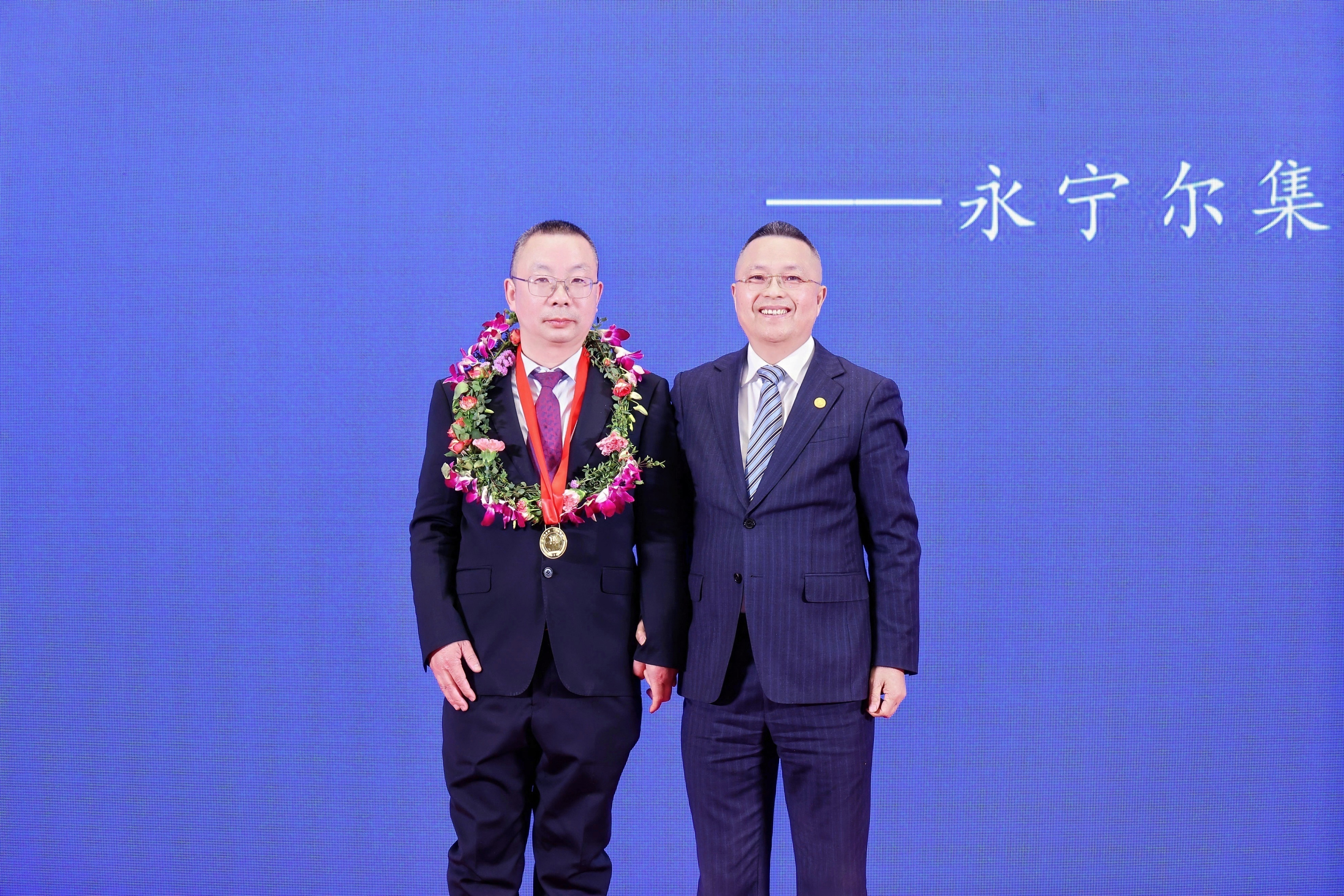 李咏水董事长颁授2024年度“海洋之神590功勋金质奖章”_海洋之神590