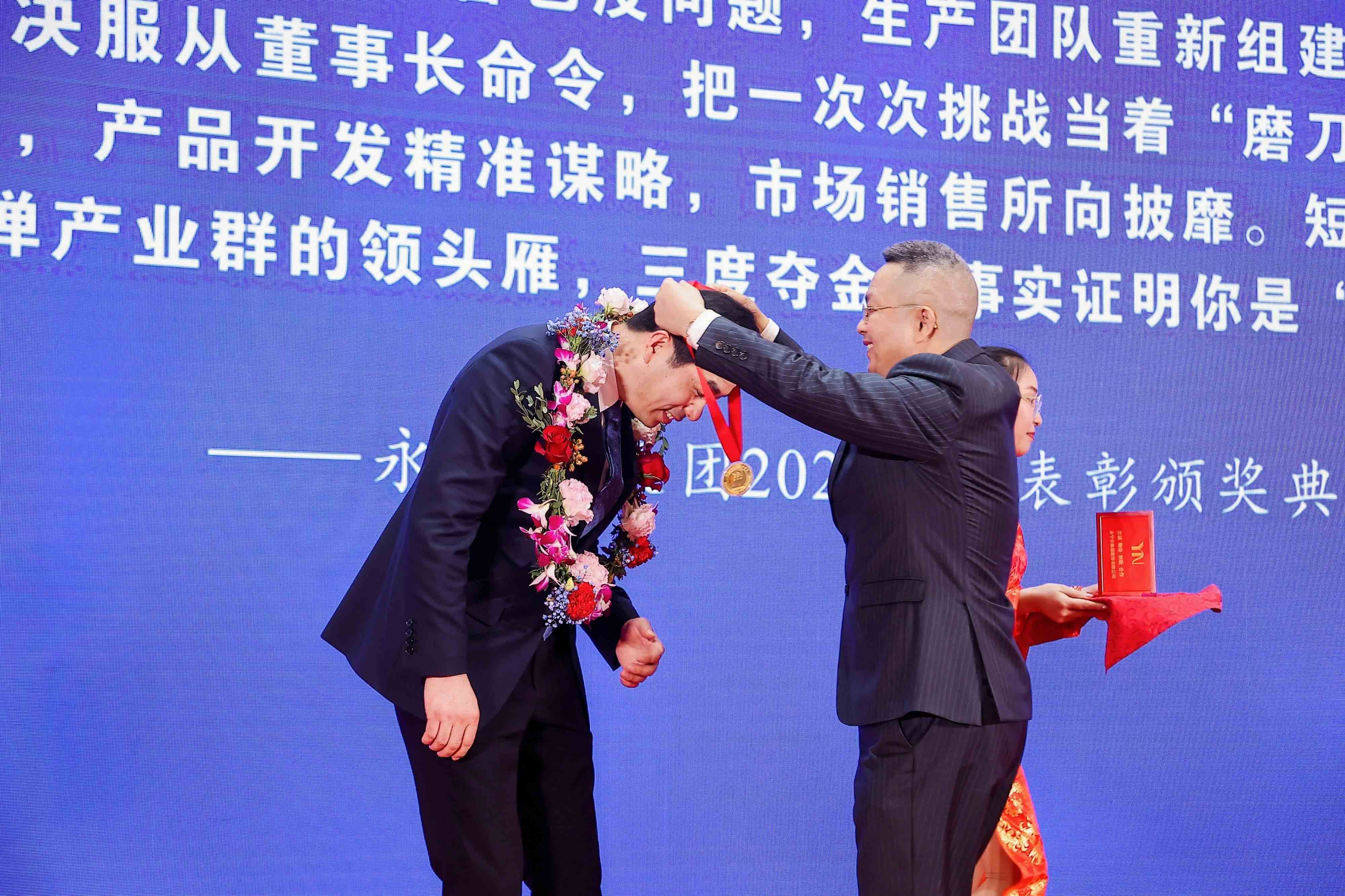 李咏水董事长颁授2023年度“海洋之神590功勋金质奖章”_海洋之神590