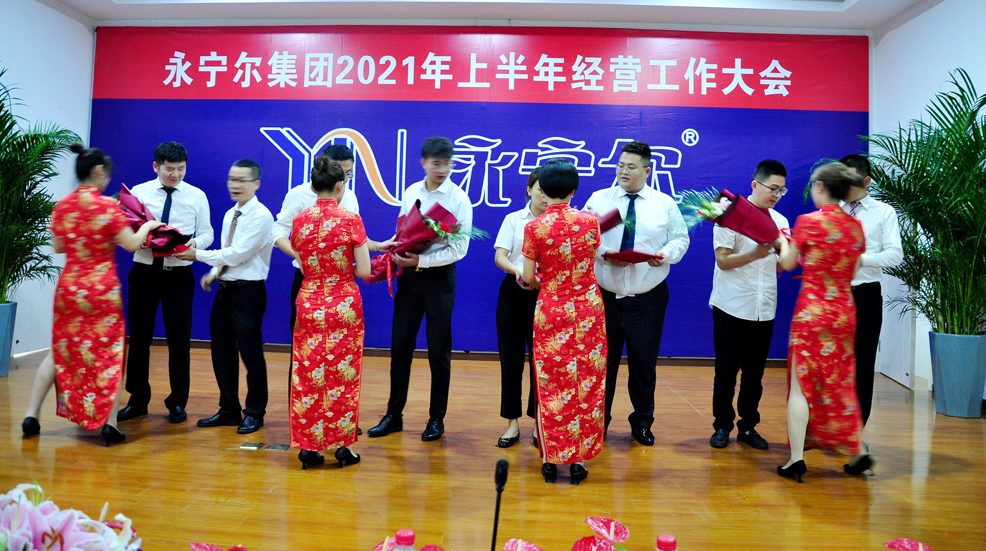 热烈祝贺海洋之神590集团2021年度上半年谋划事情聚会胜利召开_海洋之神590