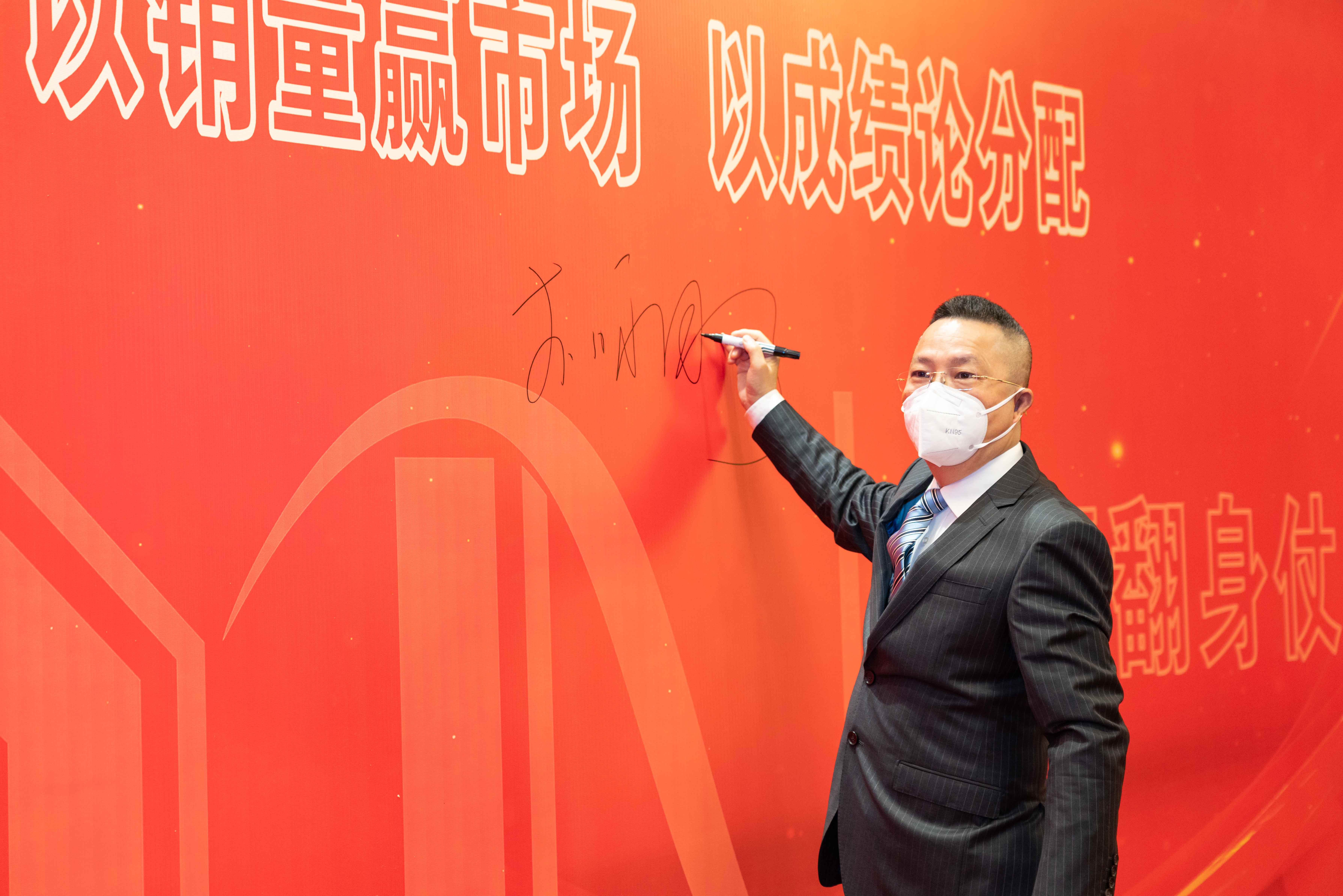 热烈祝贺海洋之神590集团公司2022年度总结暨迎新大会胜利召开_海洋之神590