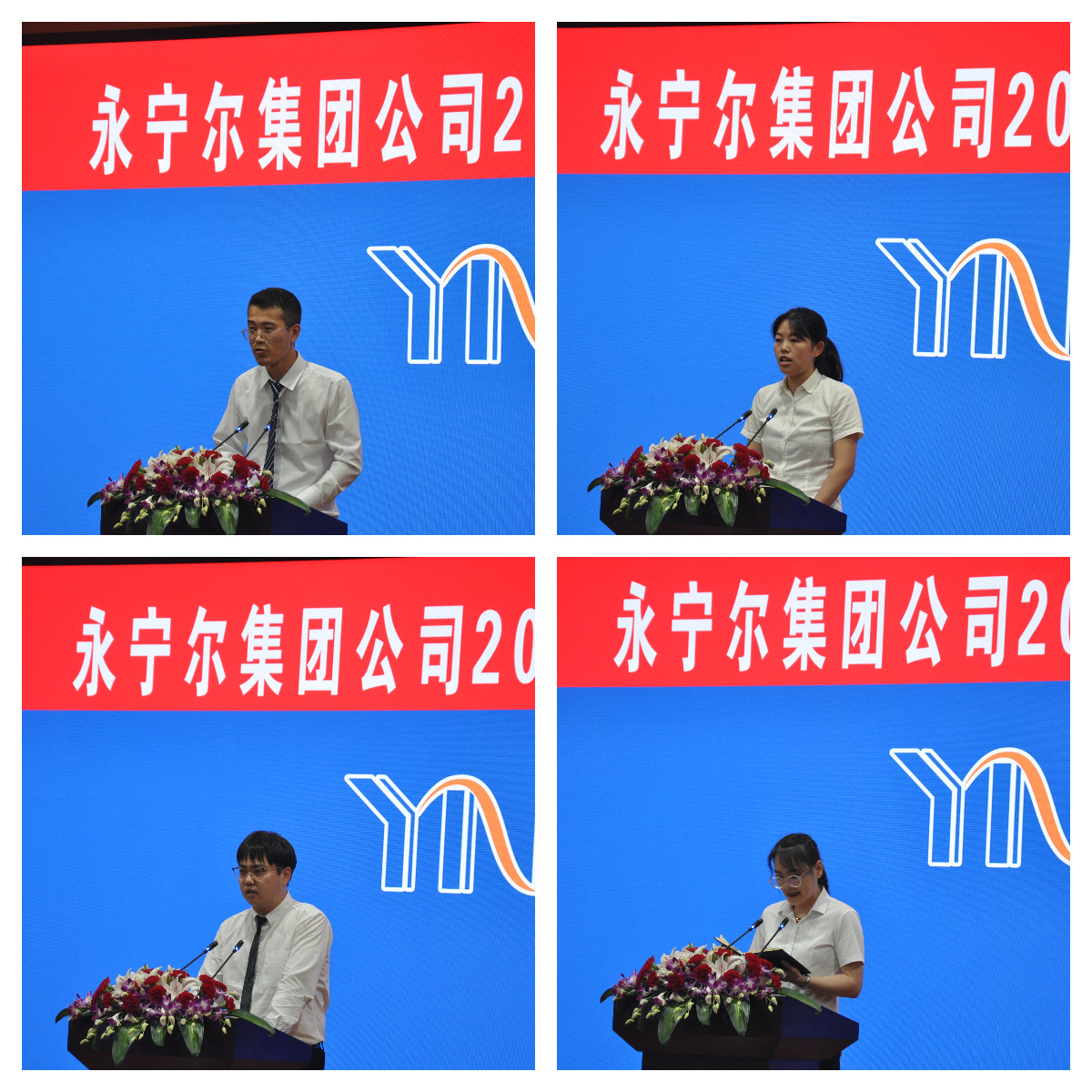 热烈祝贺海洋之神590集团公司2023年 上半年谋划事情大会胜利召开_海洋之神590