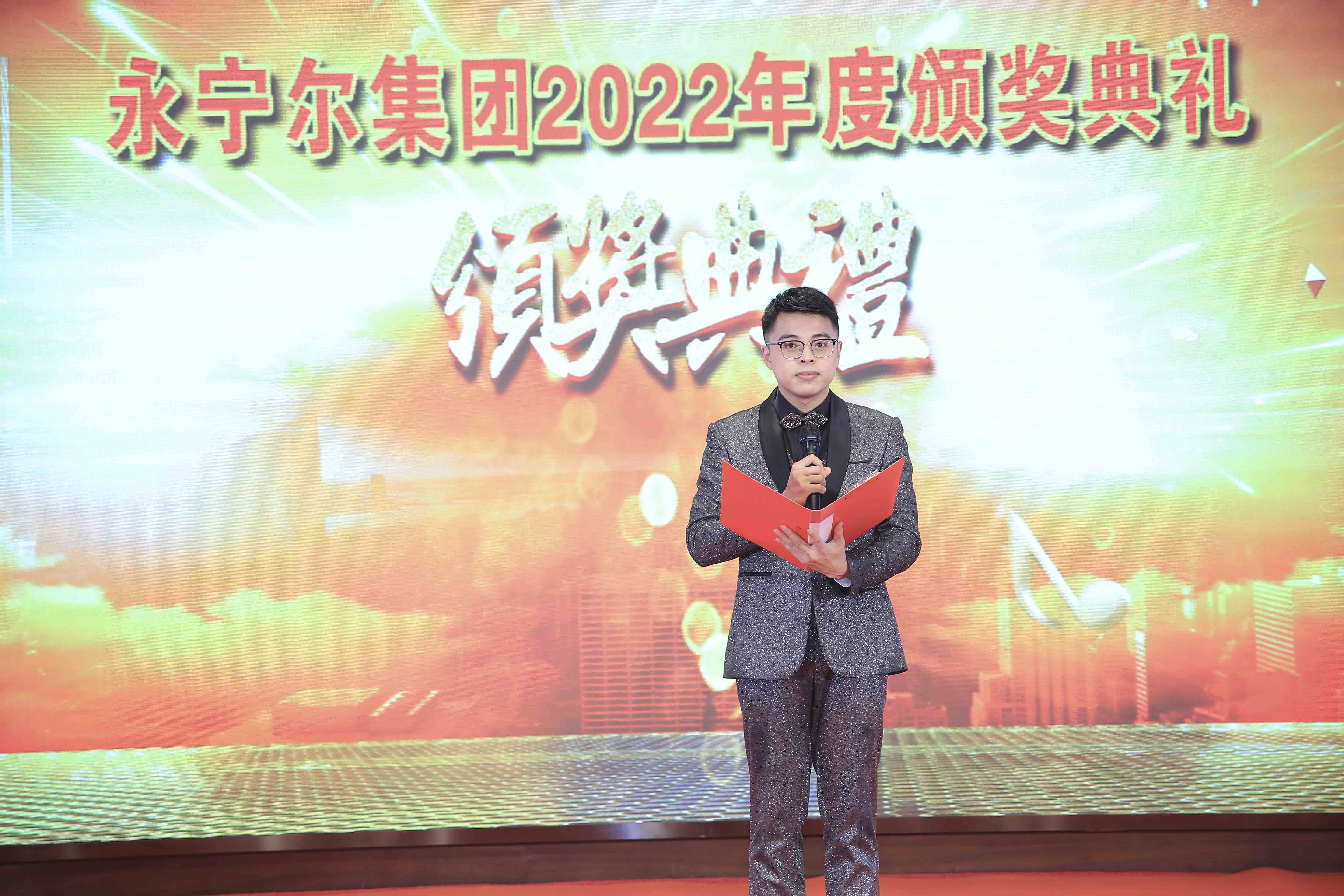 热烈祝贺海洋之神590集团公司2022年度总结暨迎新大会胜利召开_海洋之神590