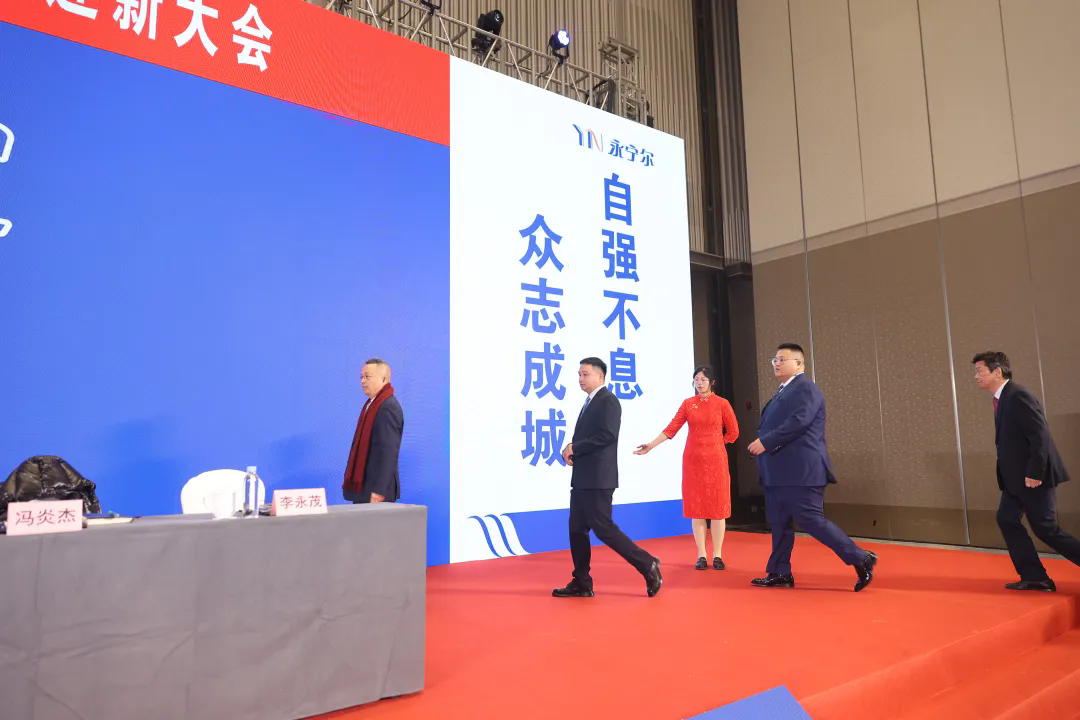 热烈祝贺海洋之神590集团公司2024年度总结暨迎新大会胜利召开_海洋之神590