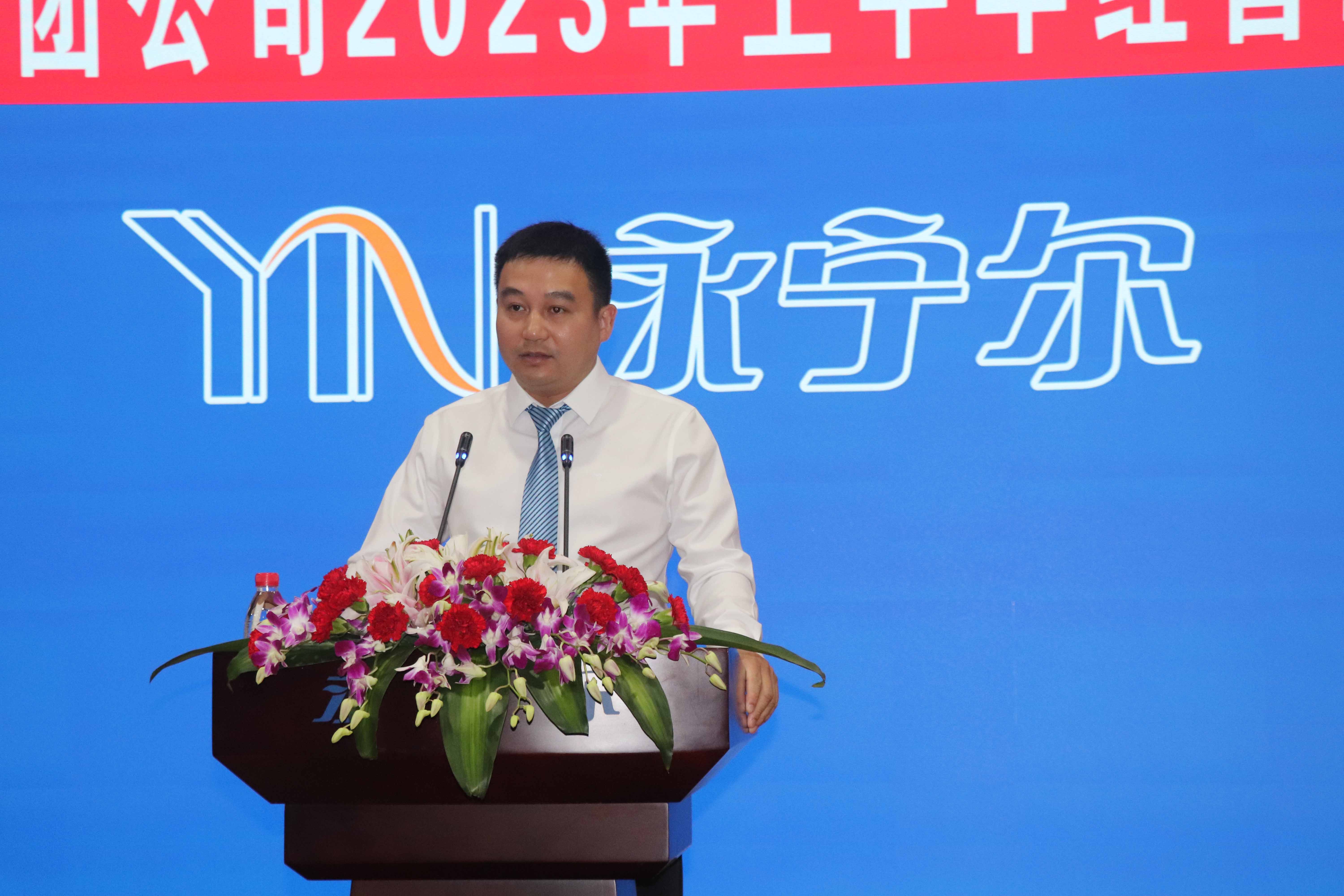 热烈祝贺海洋之神590集团公司2023年 上半年谋划事情大会胜利召开_海洋之神590