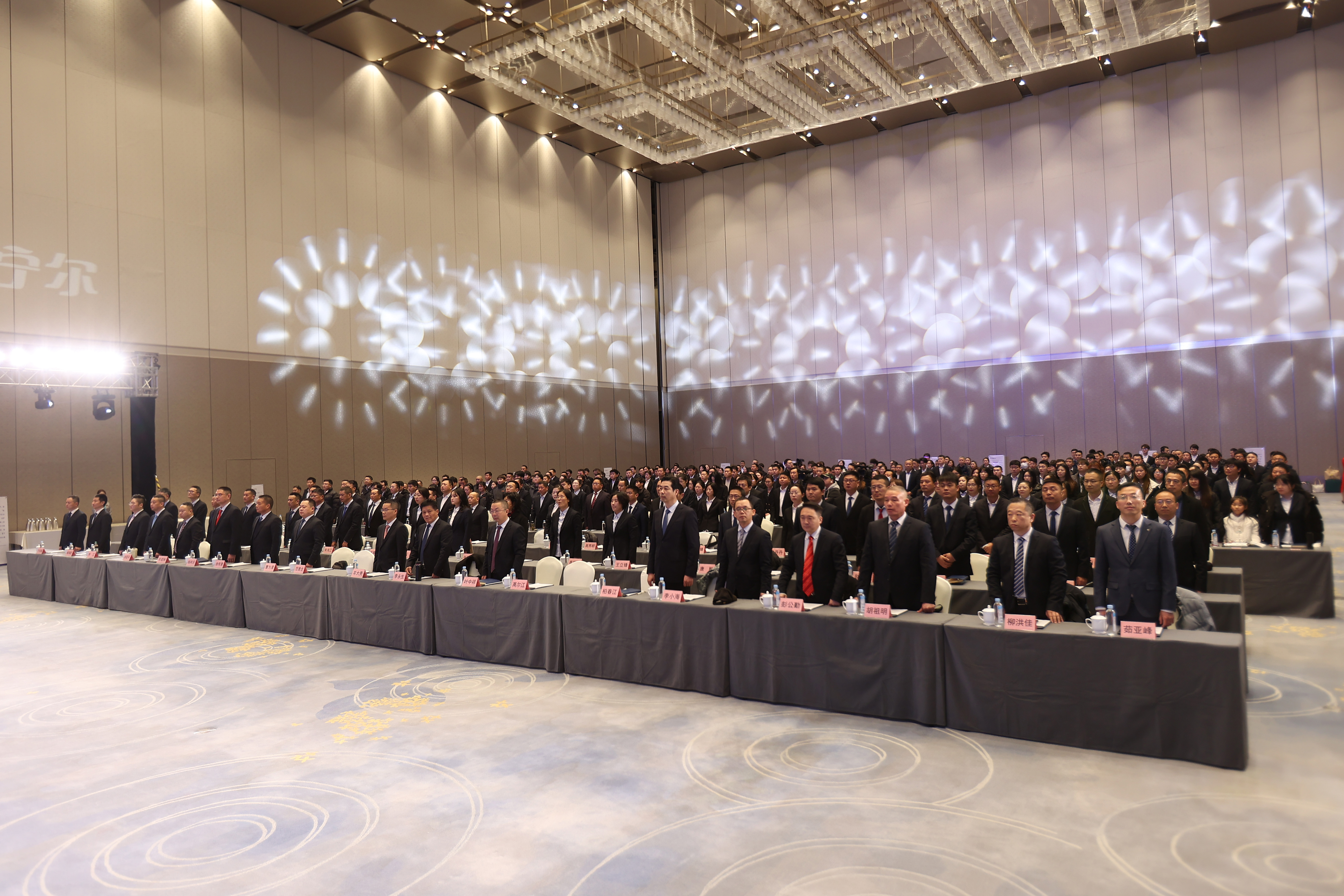 热烈祝贺海洋之神590集团公司2024年度总结暨迎新大会胜利召开_海洋之神590