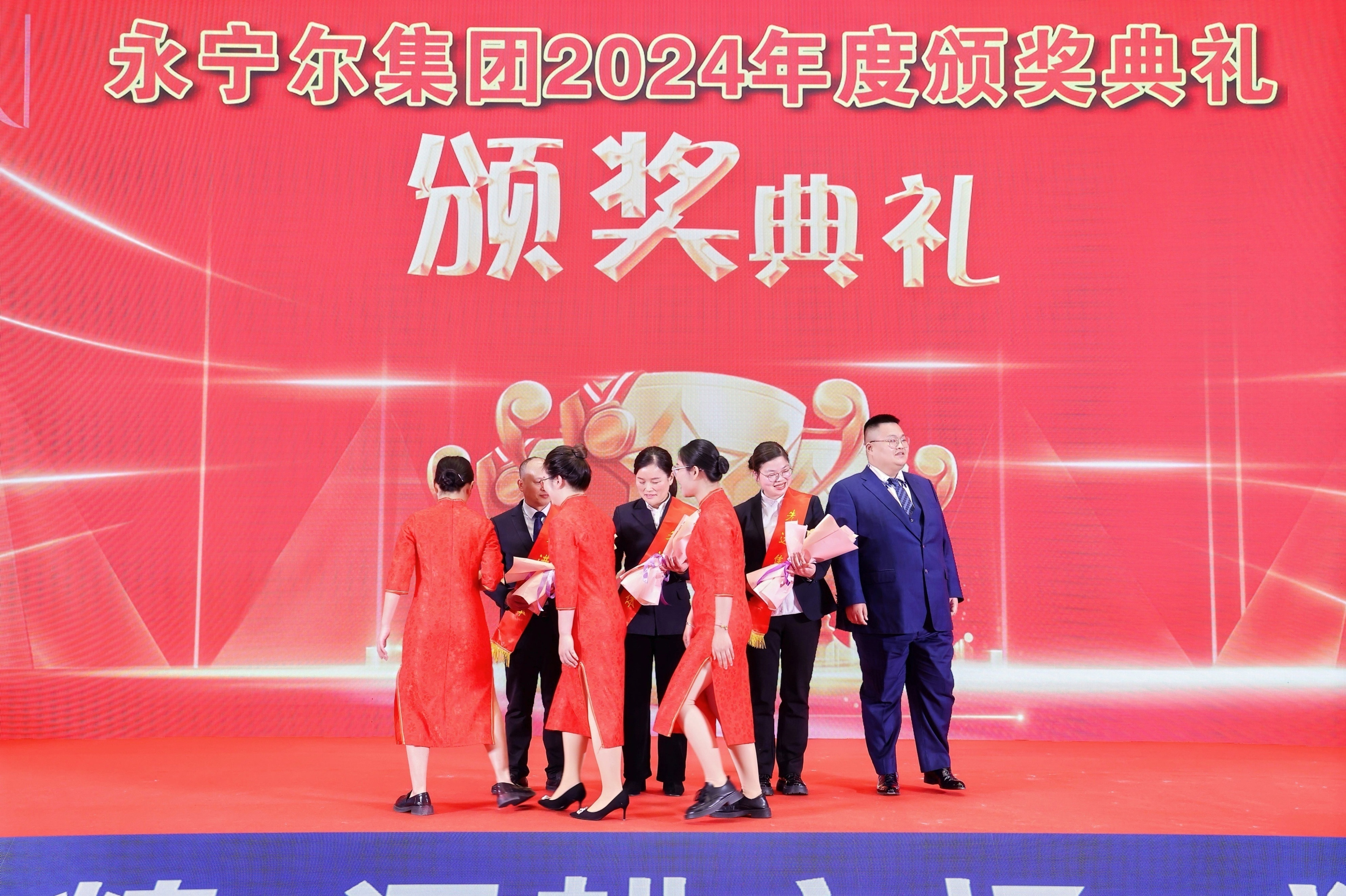 海洋之神590集团公司2024年度颁奖仪式盛放纵行_海洋之神590