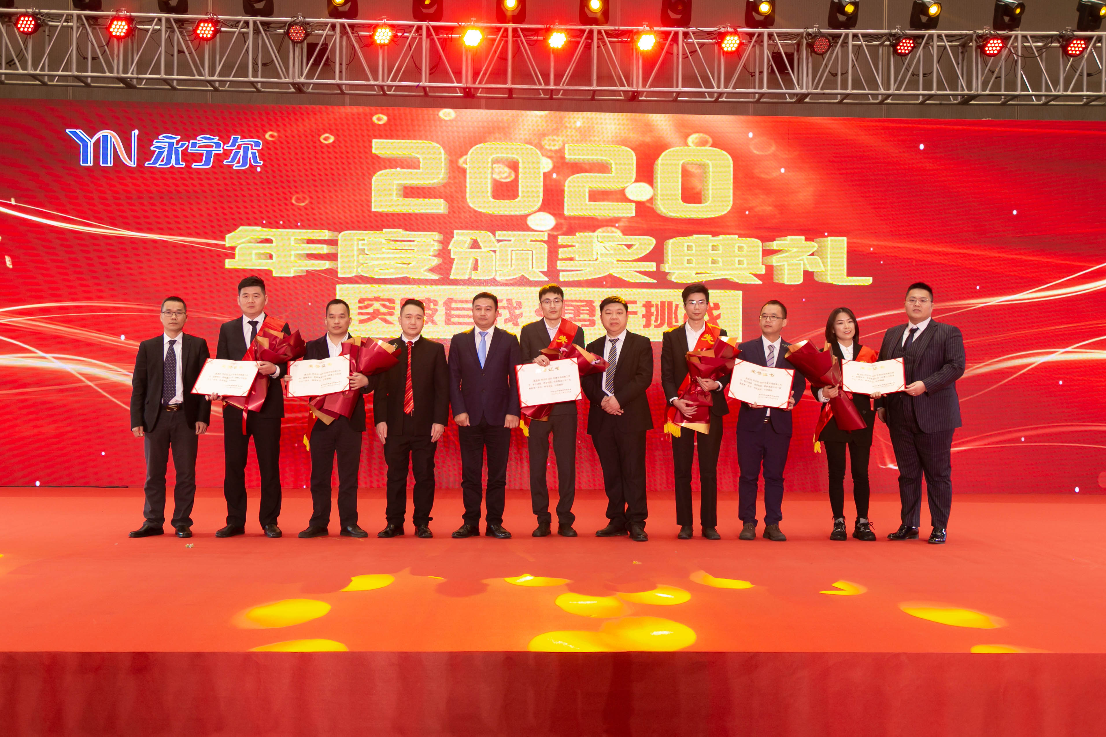 海洋之神590集团公司2020年度颁奖仪式盛放纵行_海洋之神590