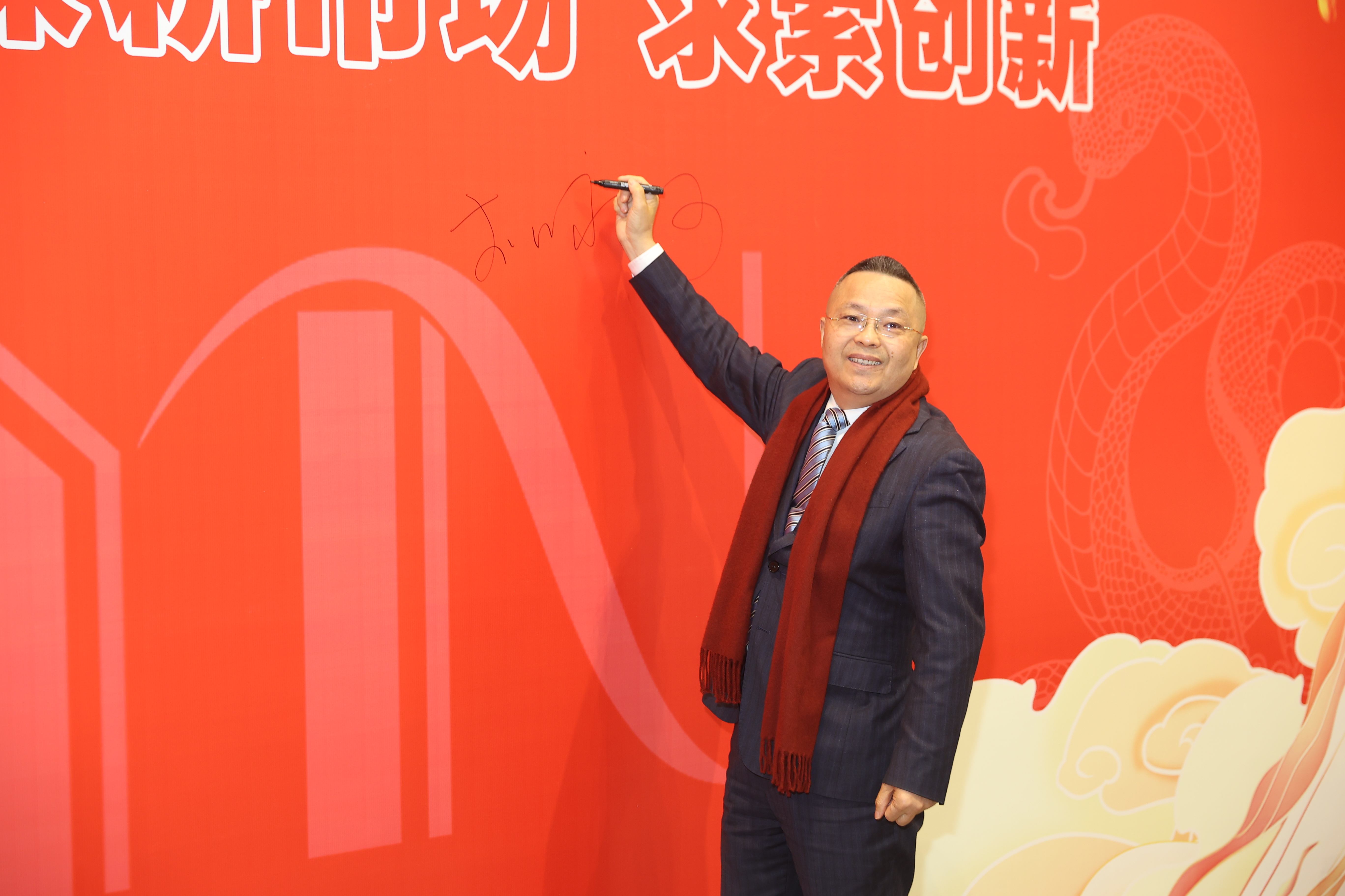 热烈祝贺海洋之神590集团公司2024年度总结暨迎新大会胜利召开_海洋之神590